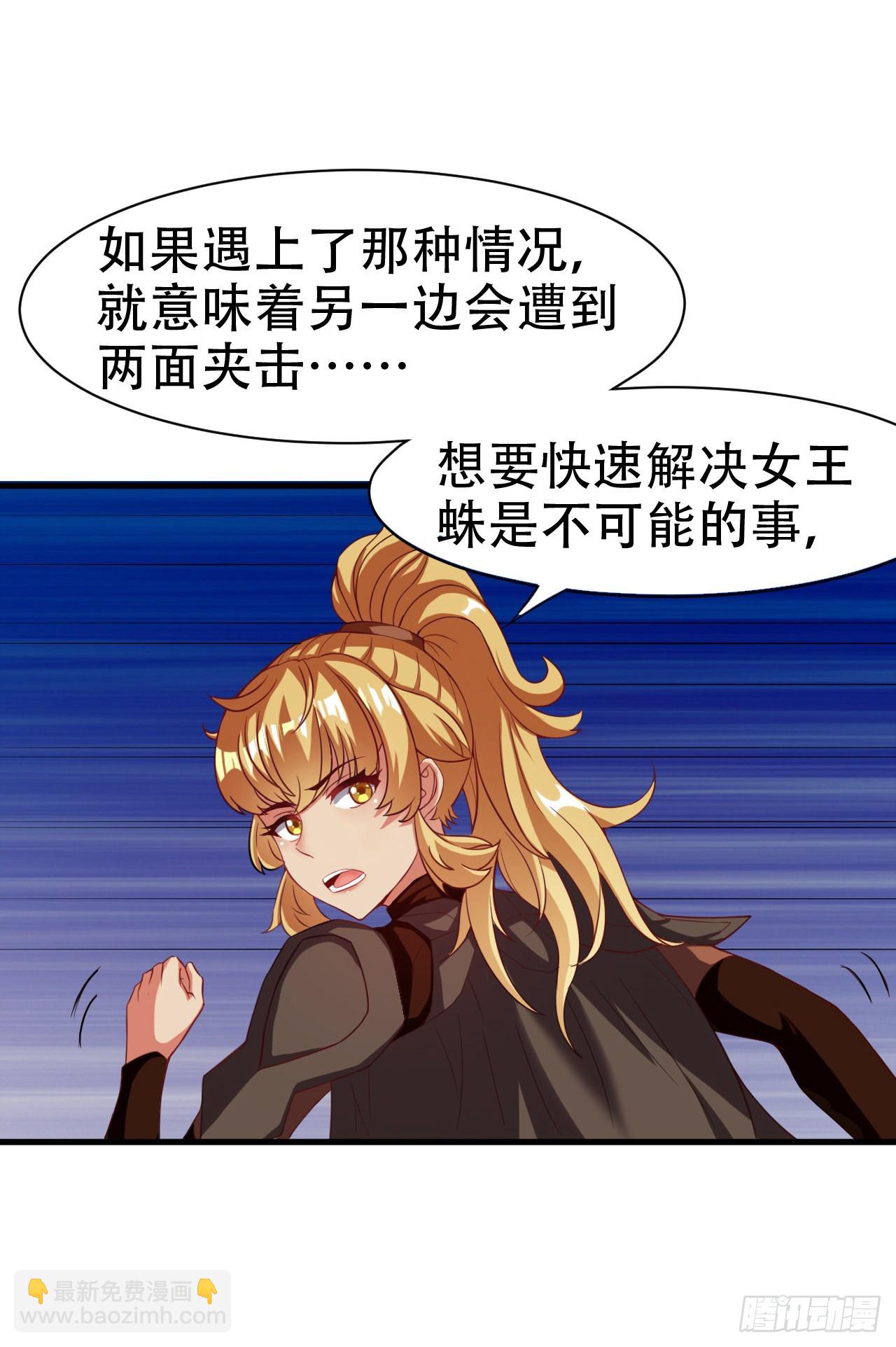 第五十八话：下下签-第60话