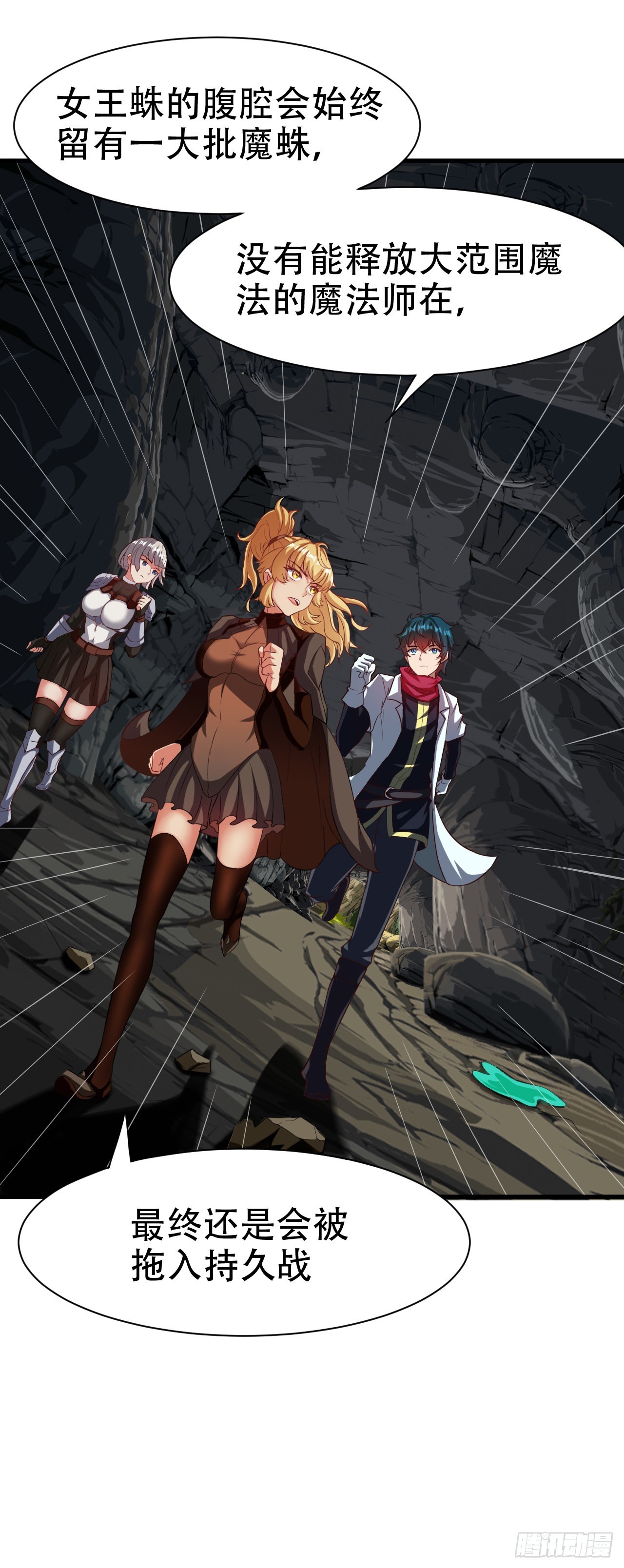 第五十八话：下下签-第60话