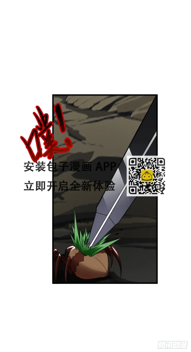 第五十八话：下下签-第60话