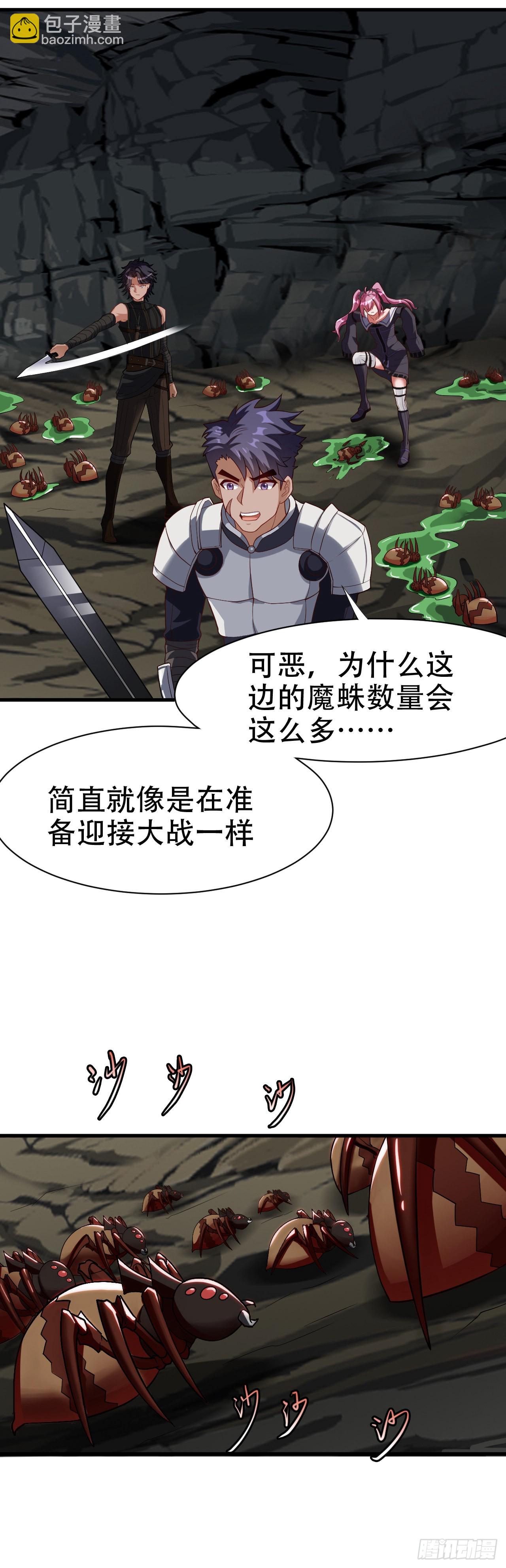 第五十八话：下下签-第60话