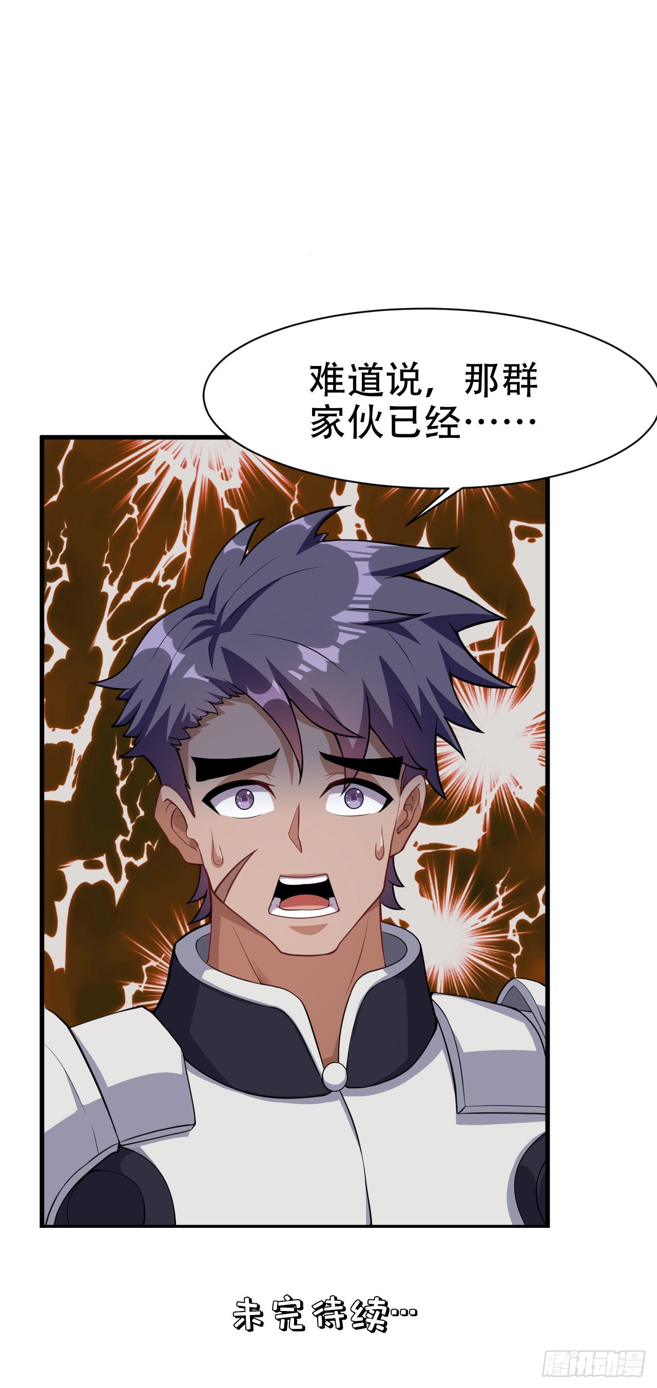 第五十八话：下下签-第60话