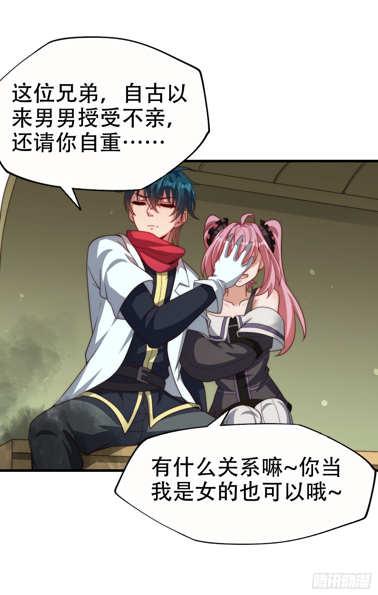 第六十话：梅迪纳塞利-第62话