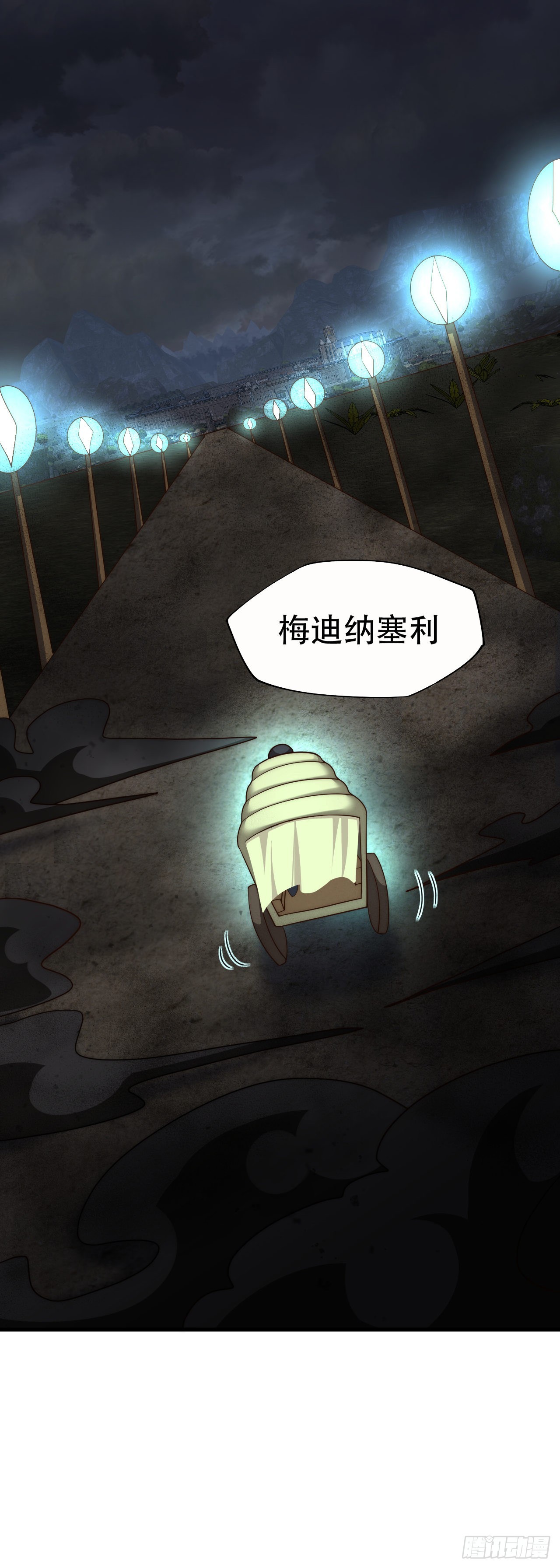 第六十话：梅迪纳塞利-第62话