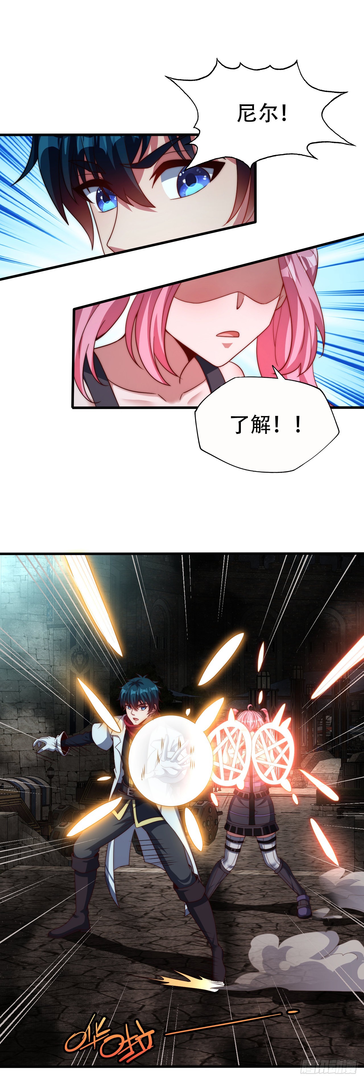 第六十话：梅迪纳塞利-第62话