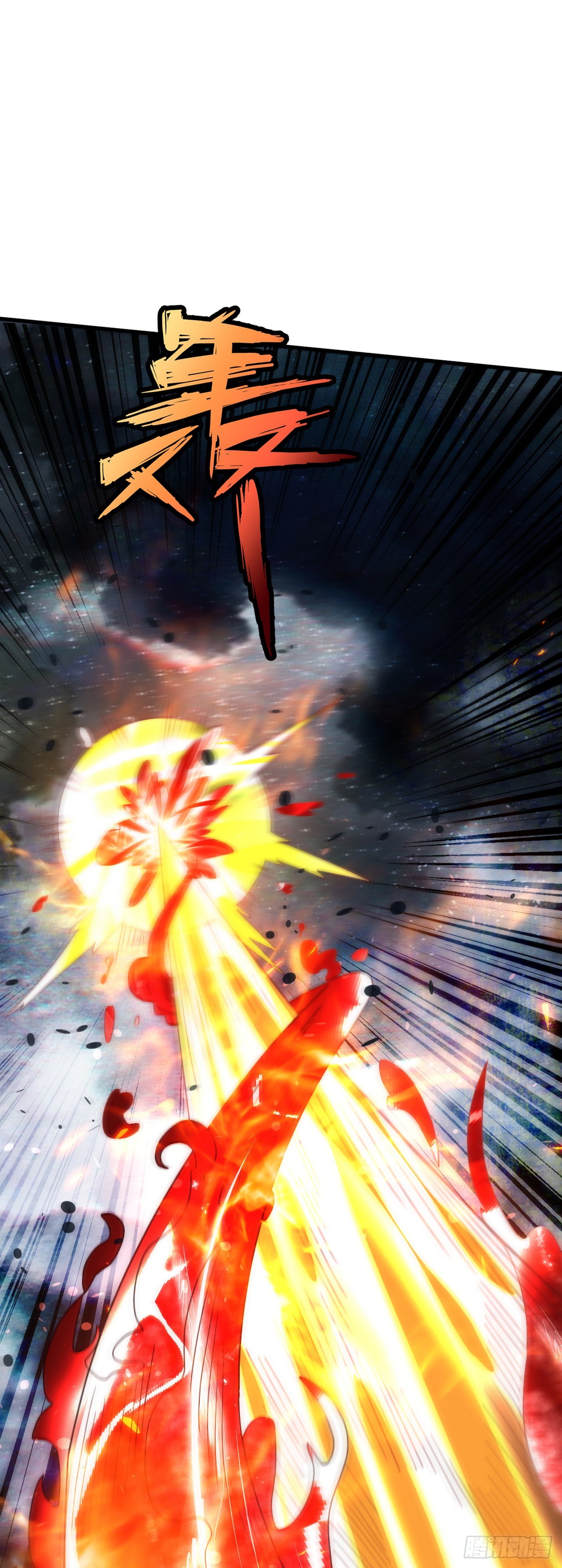 第六十话：梅迪纳塞利-第62话