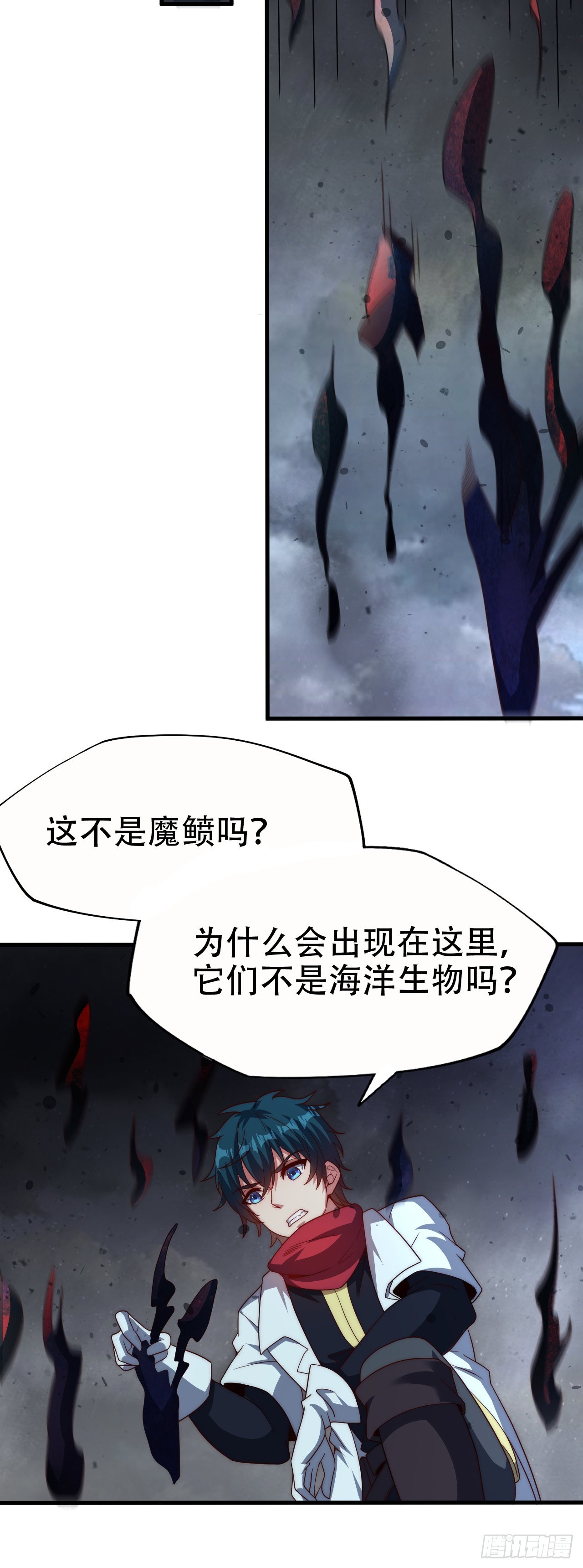 第六十话：梅迪纳塞利-第62话