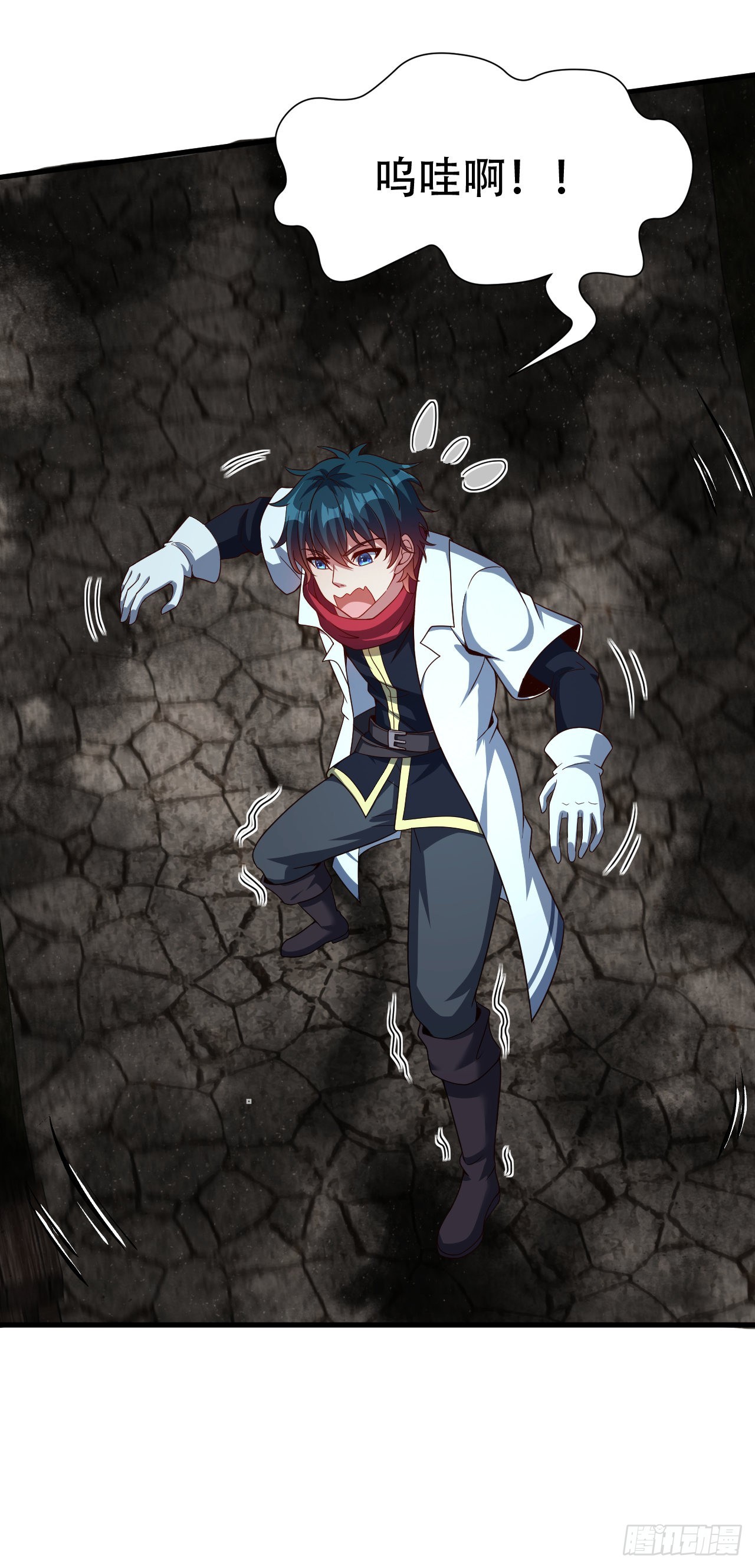 第六十话：梅迪纳塞利-第62话