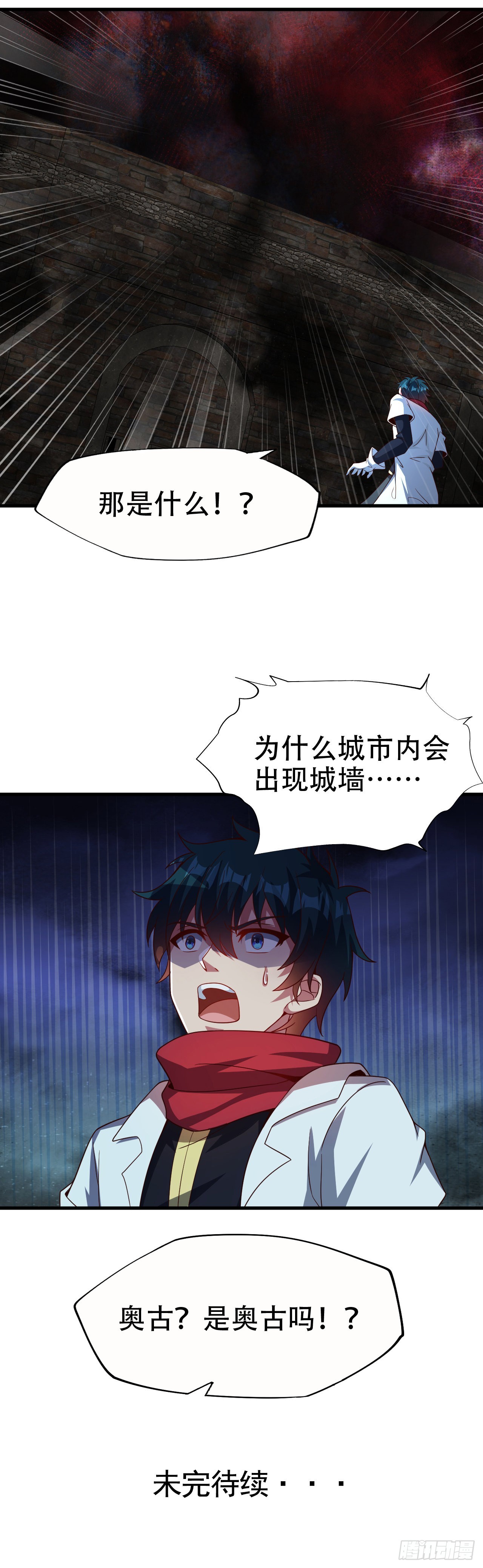 第六十话：梅迪纳塞利-第62话