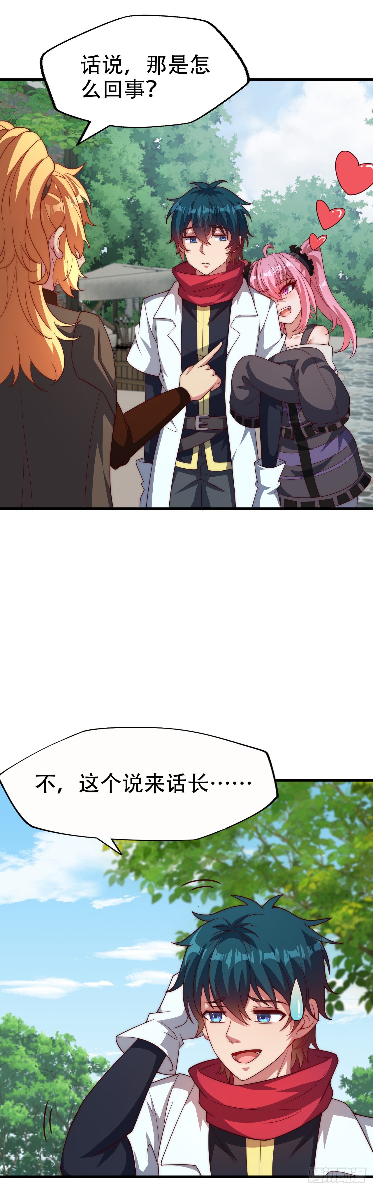 第六十话：梅迪纳塞利-第62话