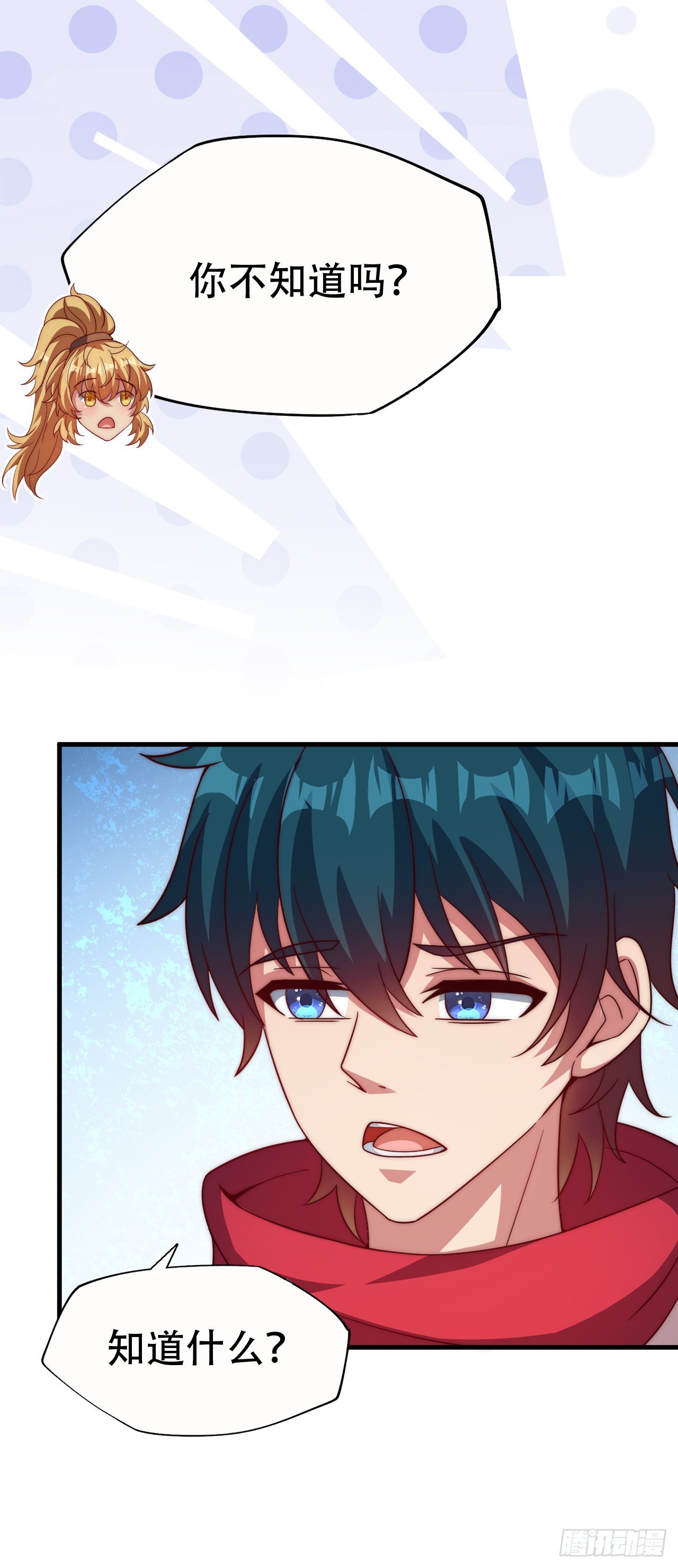 第六十话：梅迪纳塞利-第62话