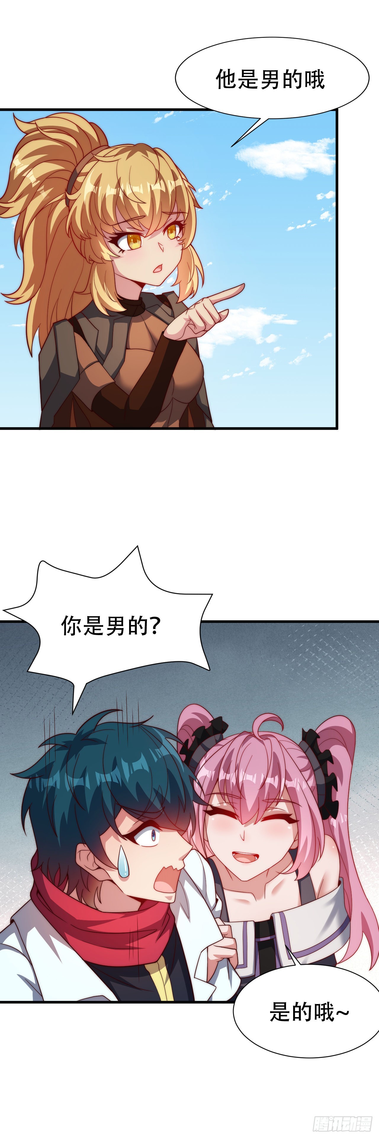 第六十话：梅迪纳塞利-第62话