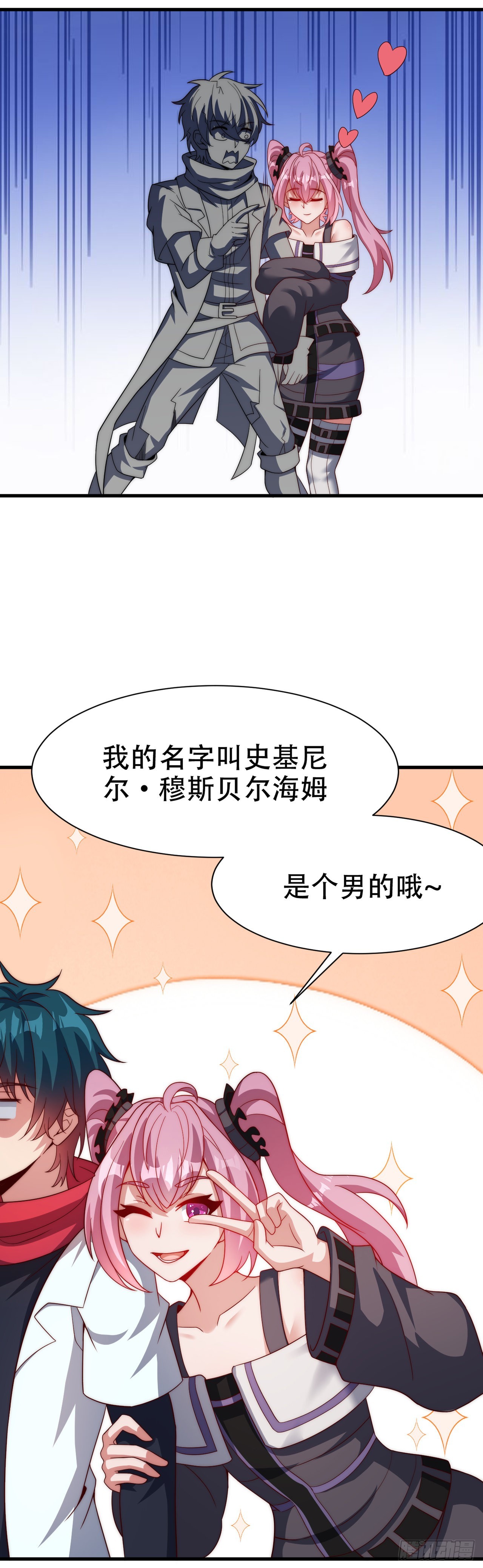 第六十话：梅迪纳塞利-第62话