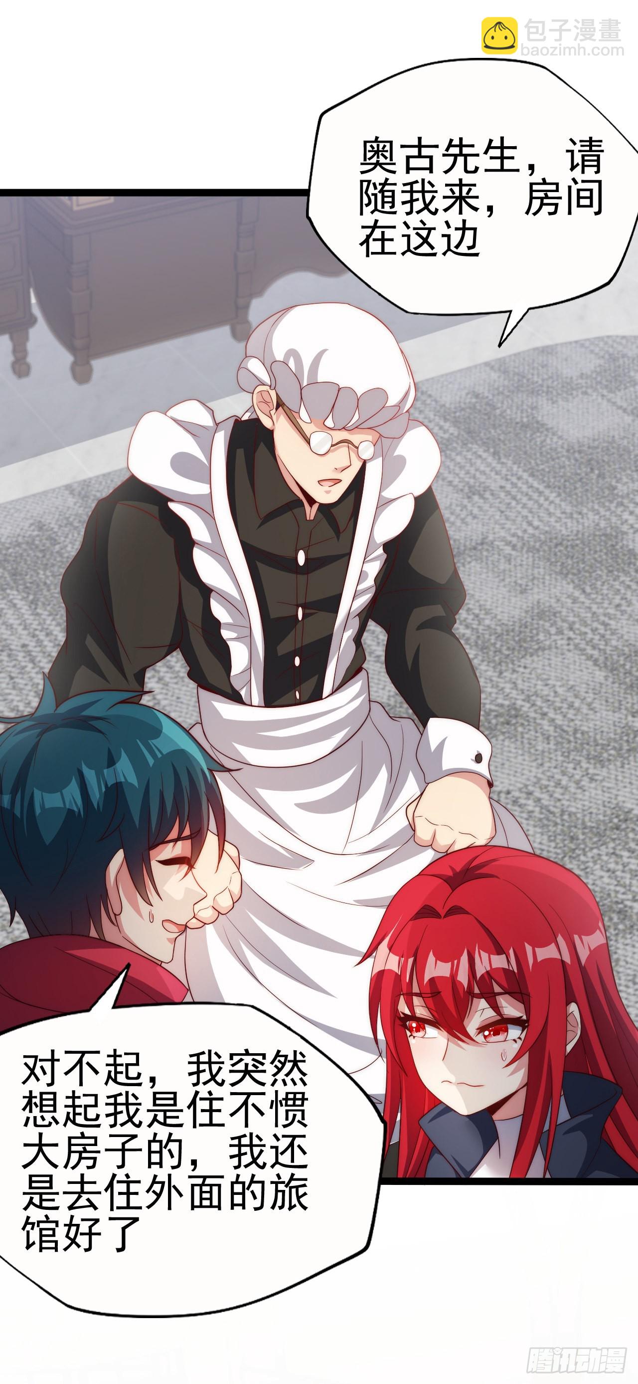 第六十二话：今晚不让你休息-第64话