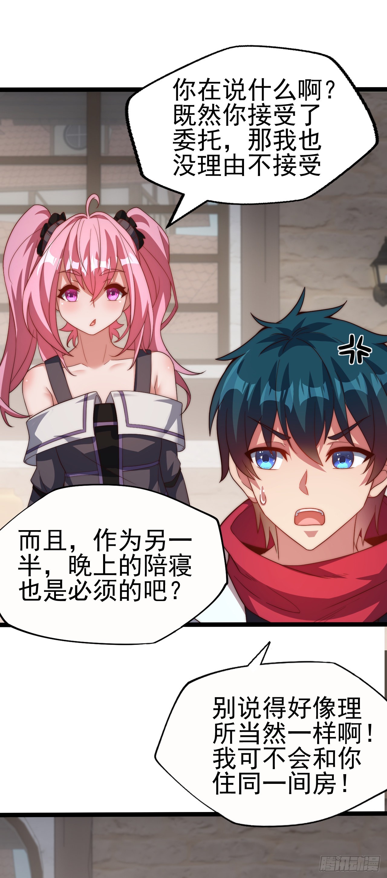 第六十二话：今晚不让你休息-第64话