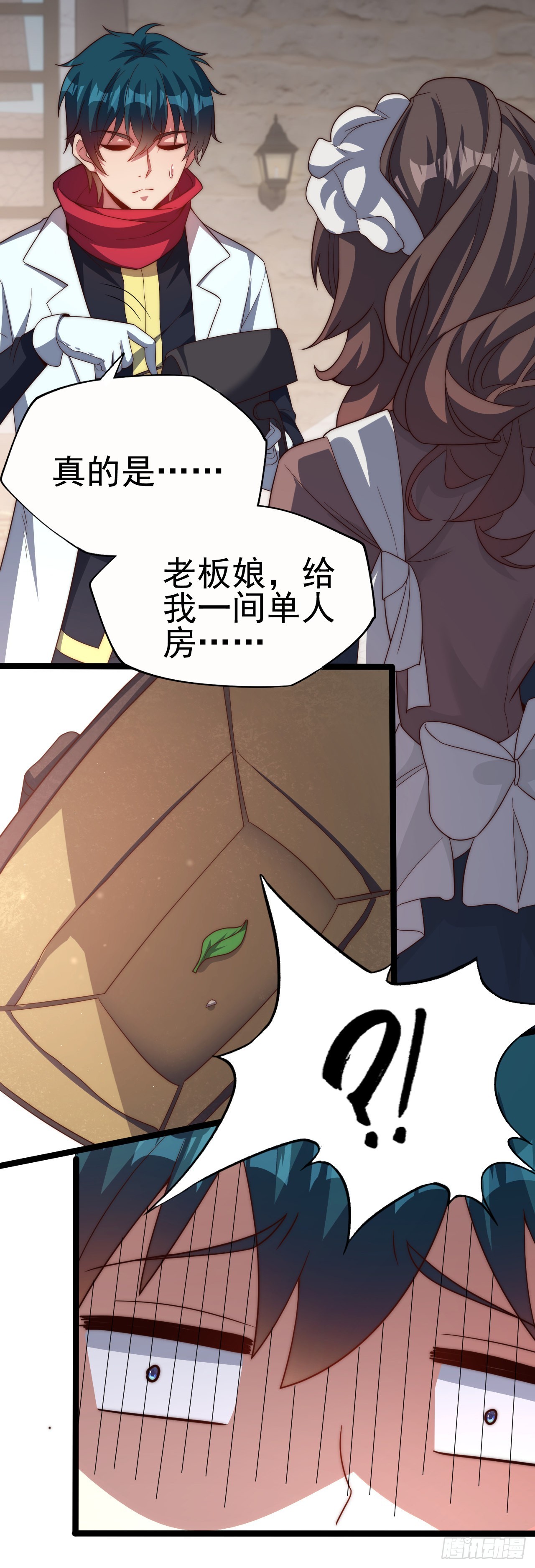 第六十二话：今晚不让你休息-第64话