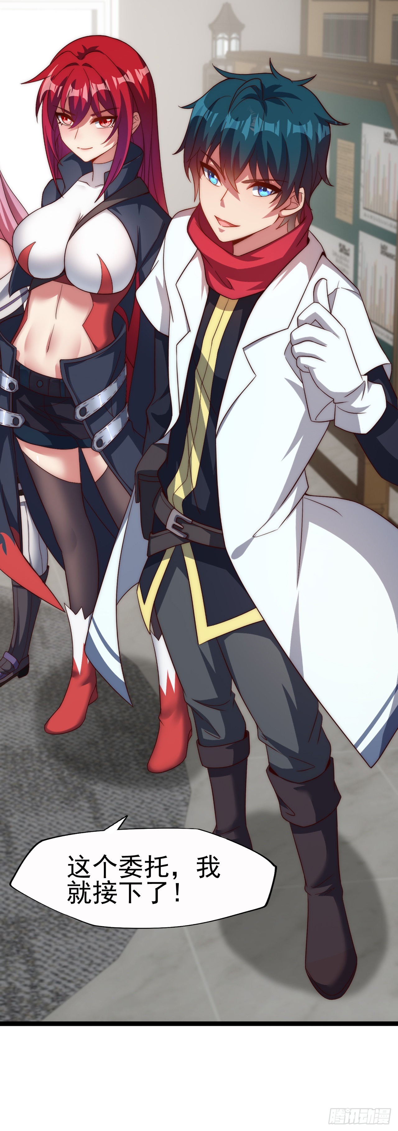 第六十二话：今晚不让你休息-第64话