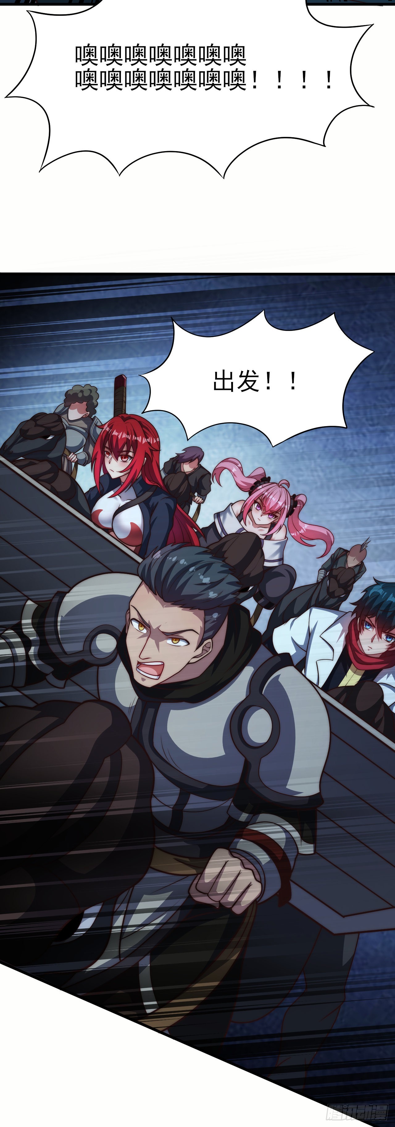 第六十四话：选择-第66话