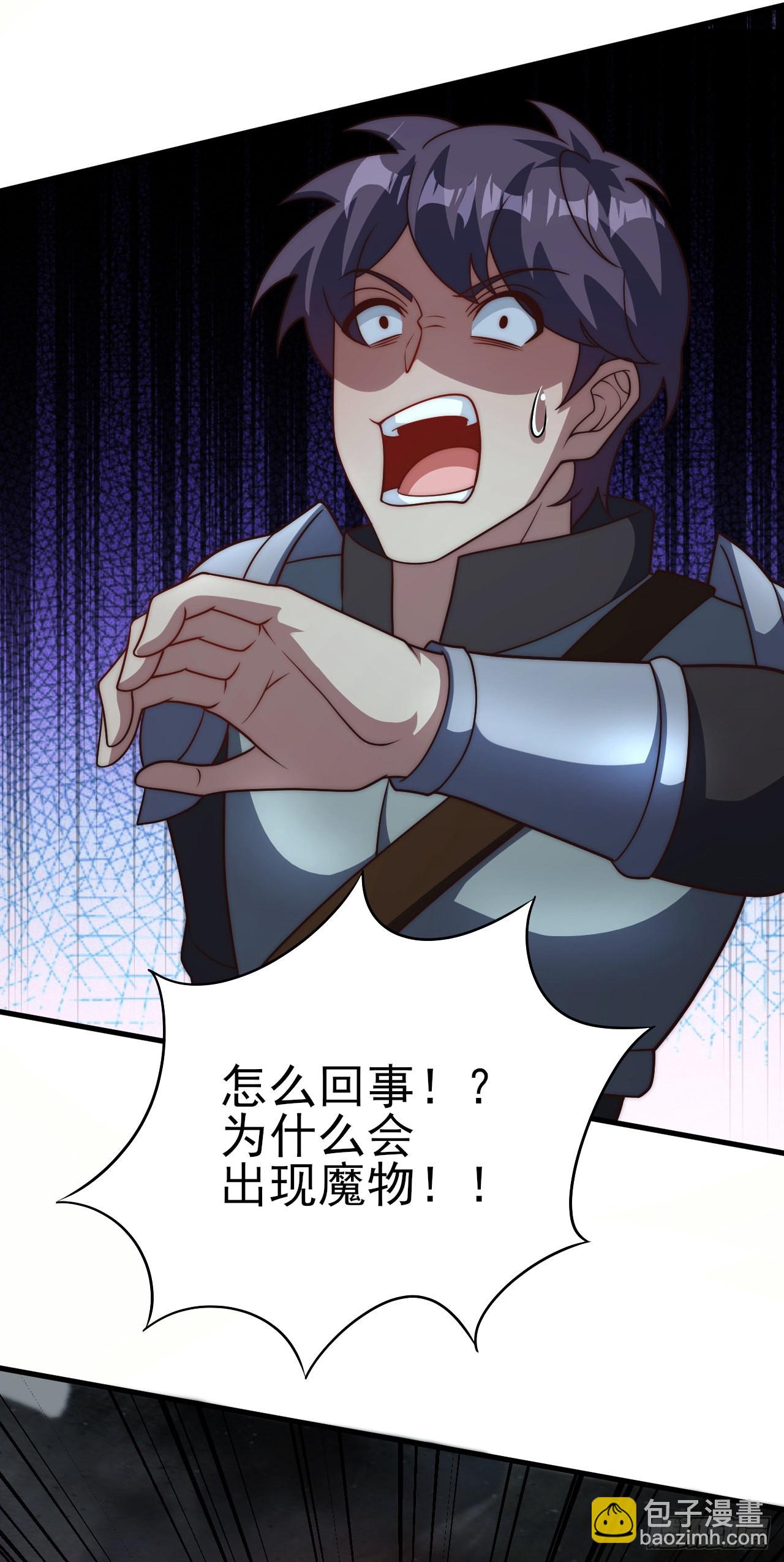 第六十四话：选择-第66话