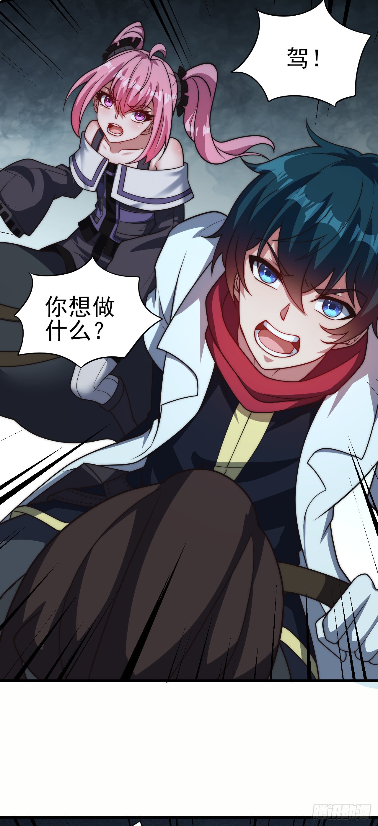 第六十四话：选择-第66话