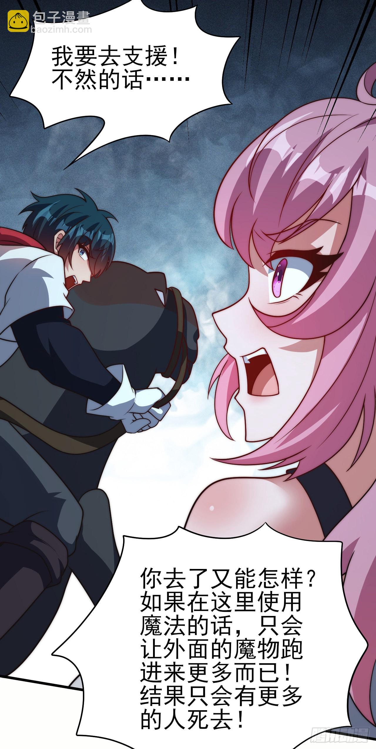 第六十四话：选择-第66话