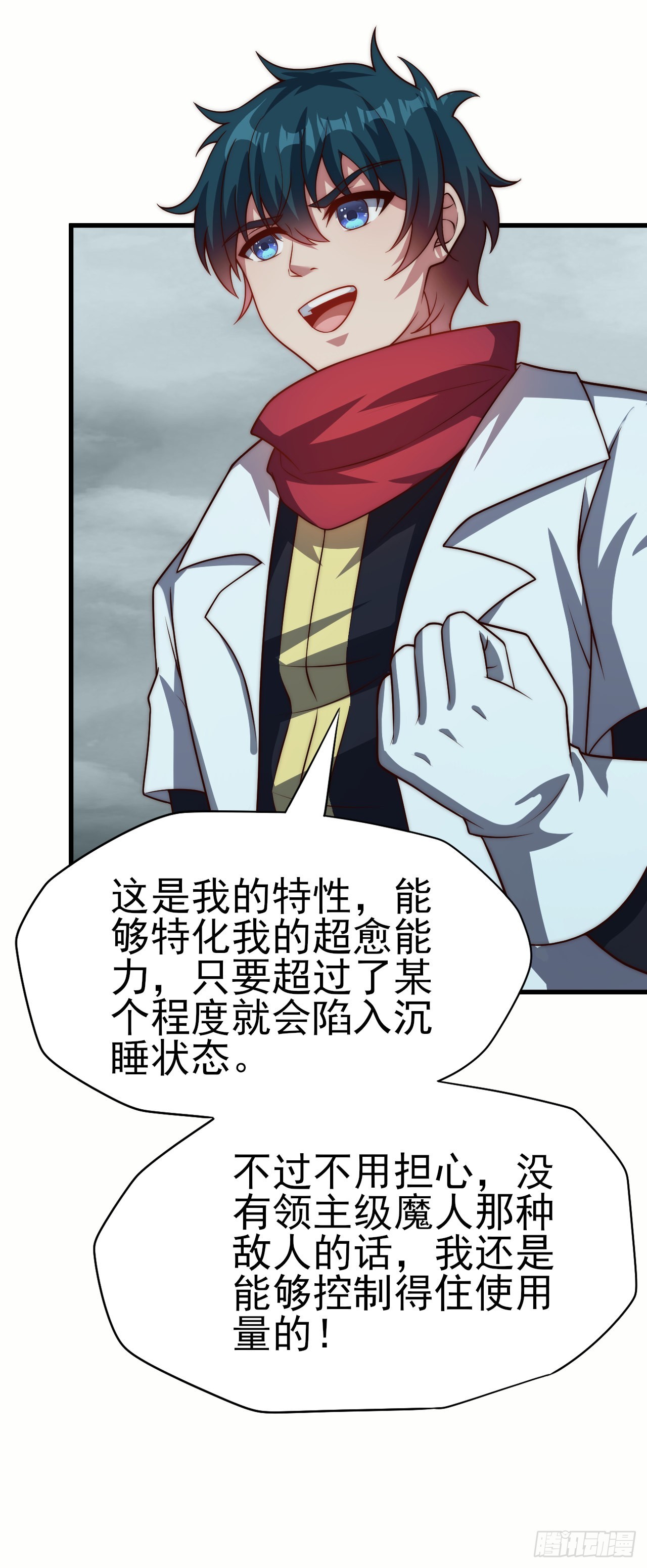 第六十四话：选择-第66话