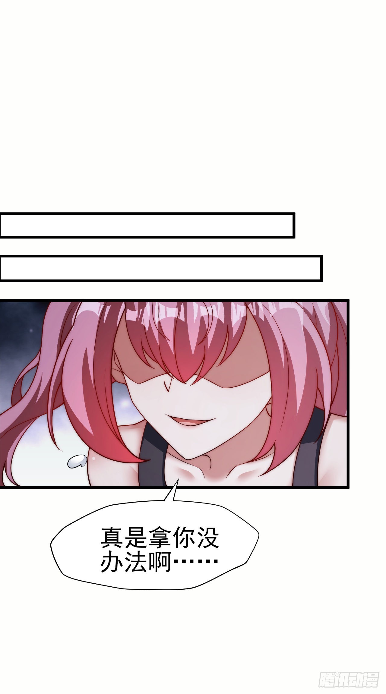 第六十四话：选择-第66话