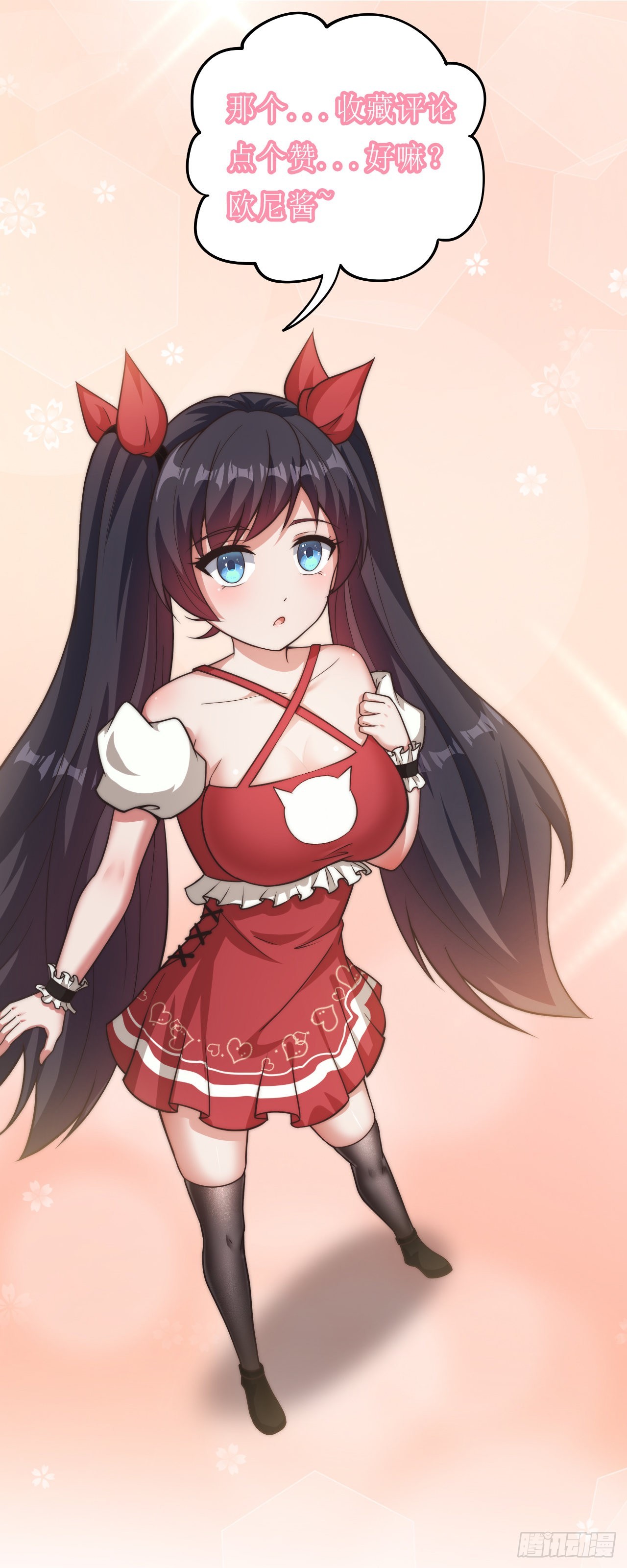 第六十四话：选择-第66话