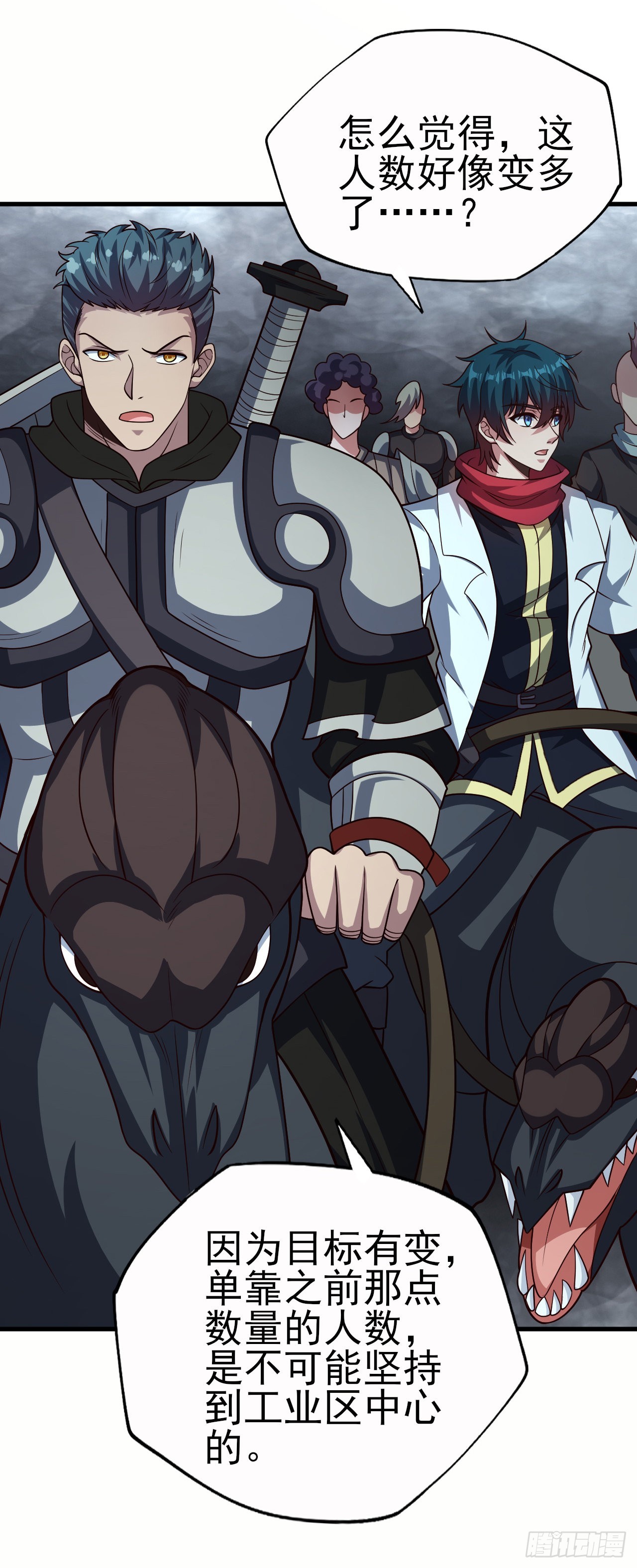 第六十四话：选择-第66话