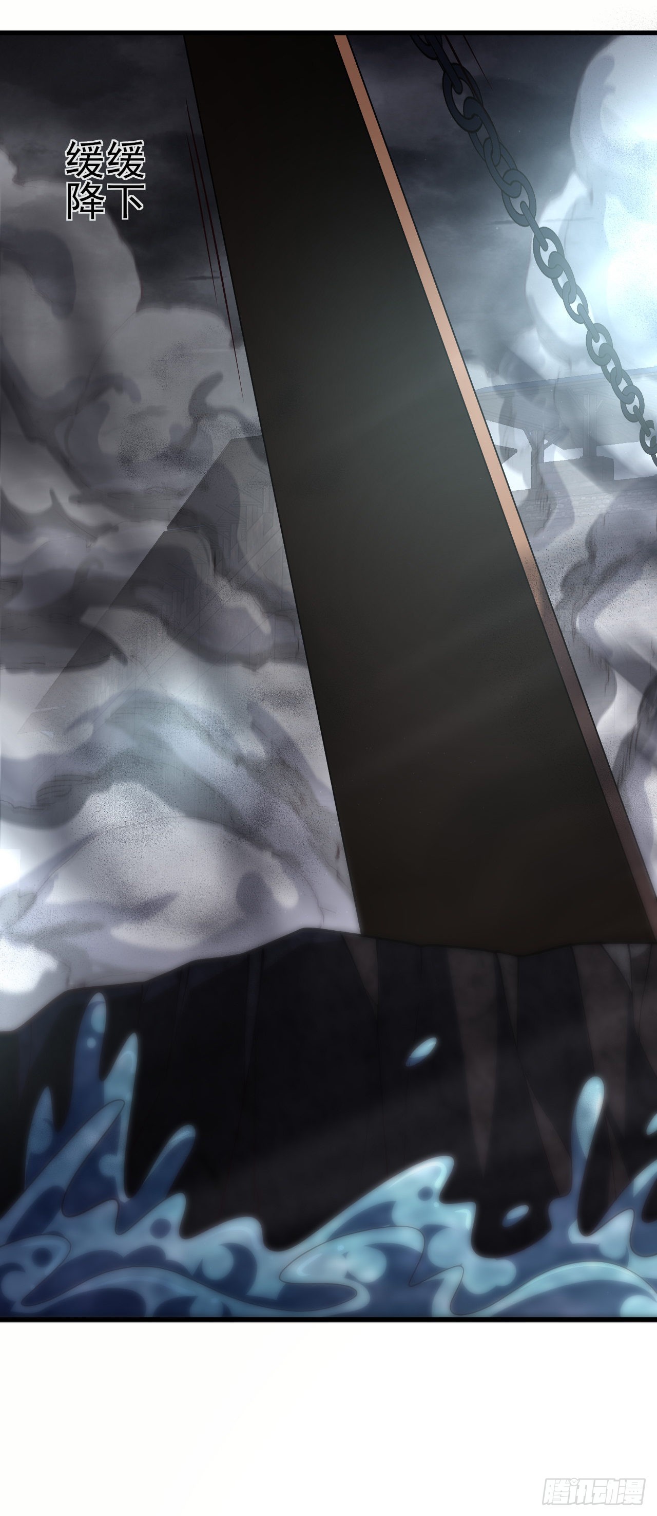 第六十四话：选择-第66话