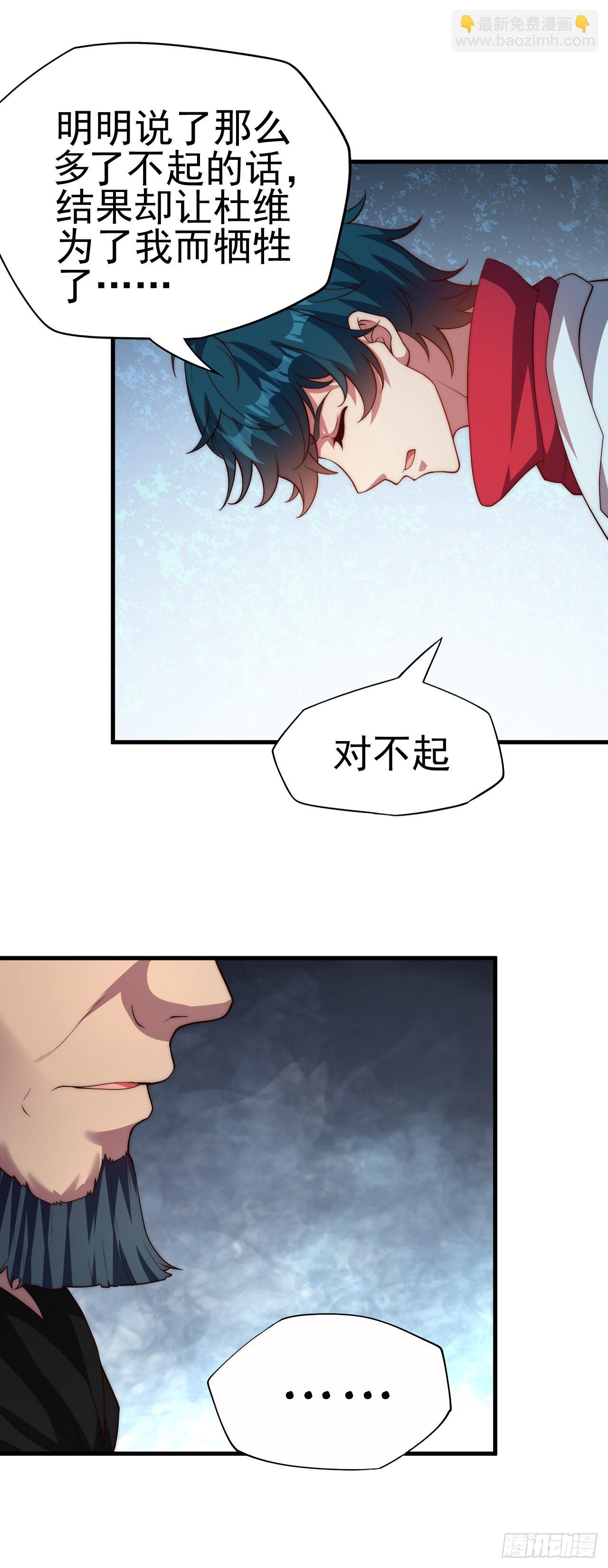 第六十六话：来袭-第68话