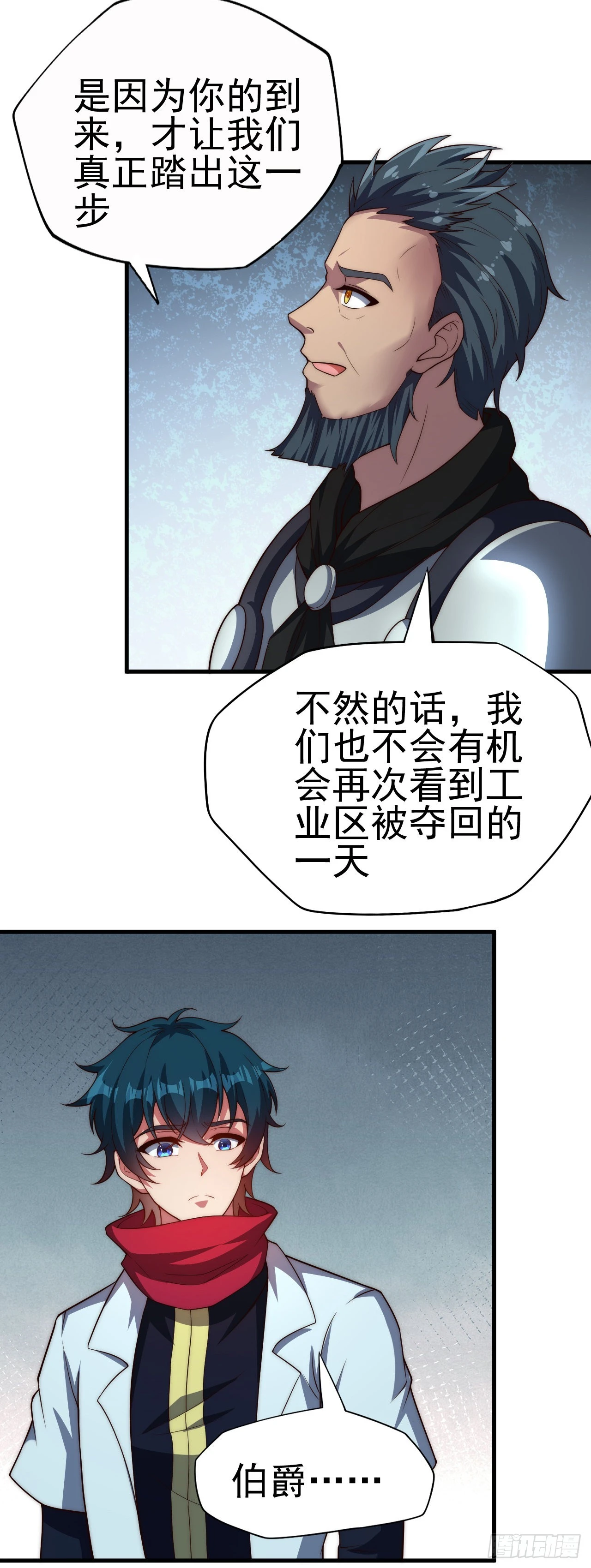 第六十六话：来袭-第68话