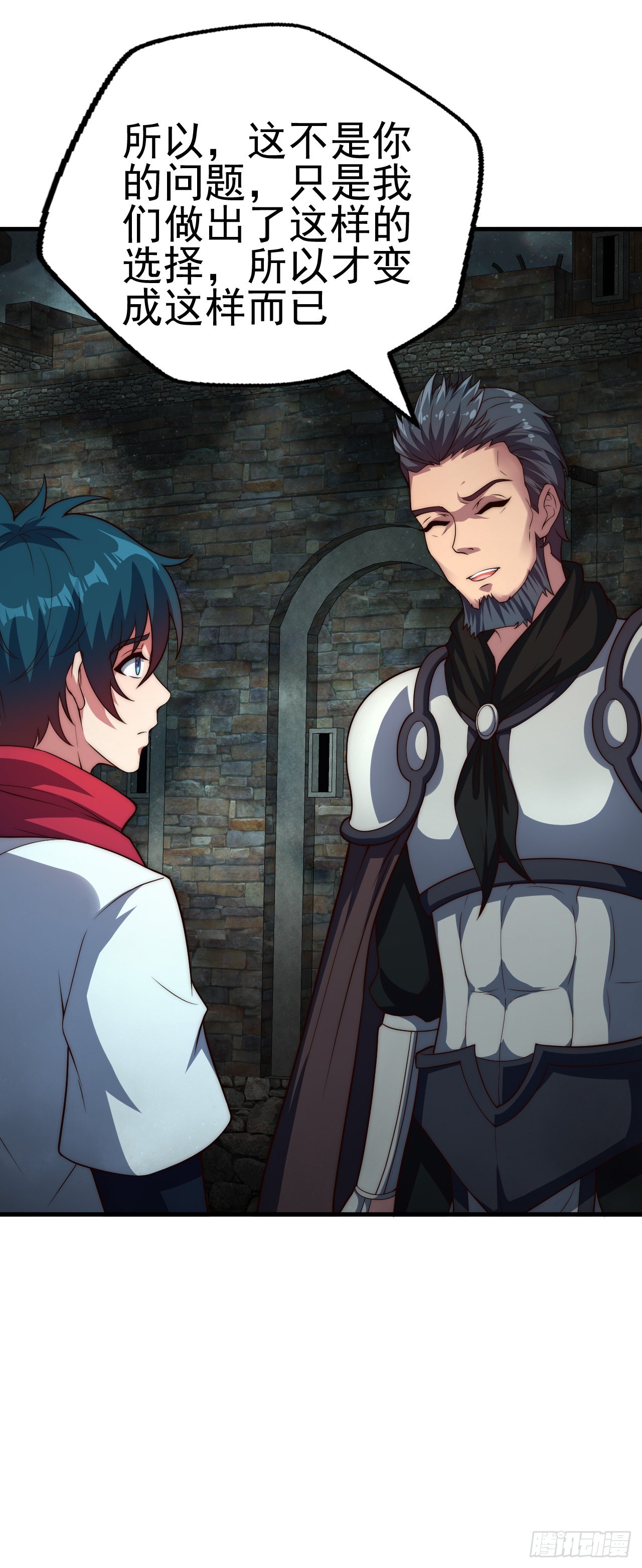 第六十六话：来袭-第68话