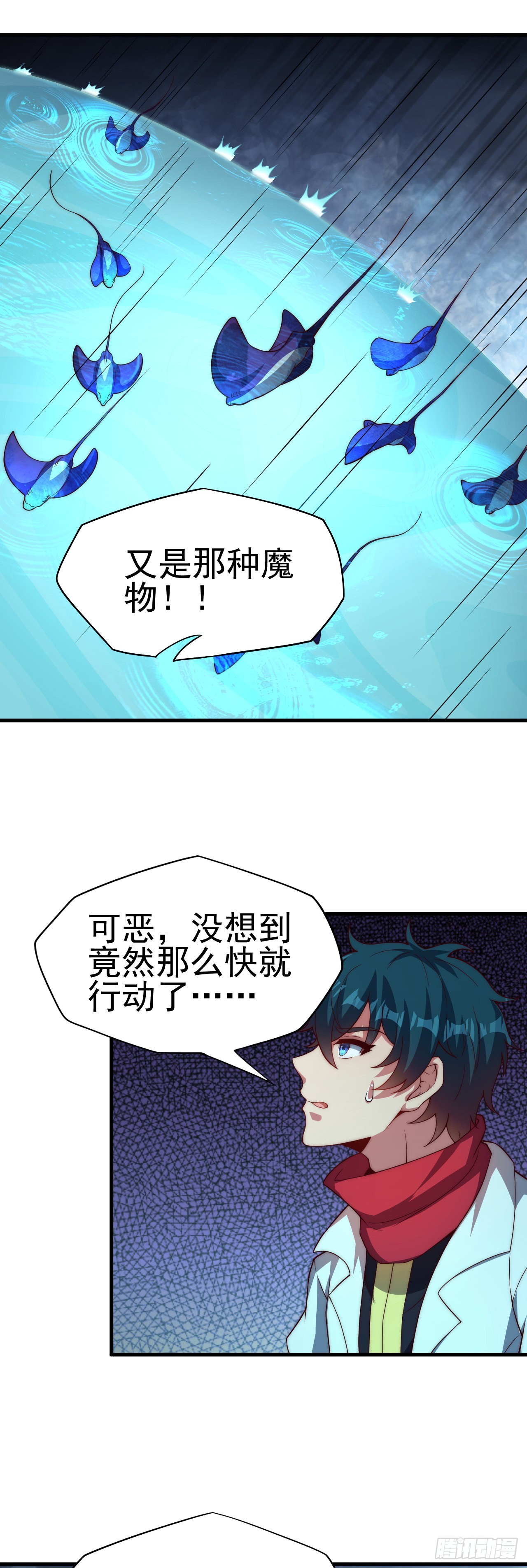 第六十六话：来袭-第68话