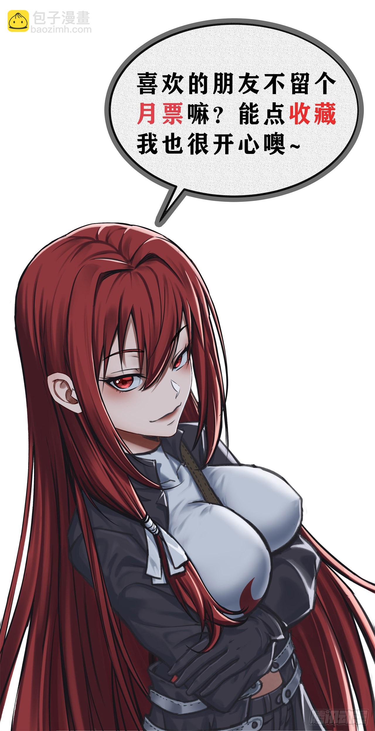 第六十六话：来袭-第68话