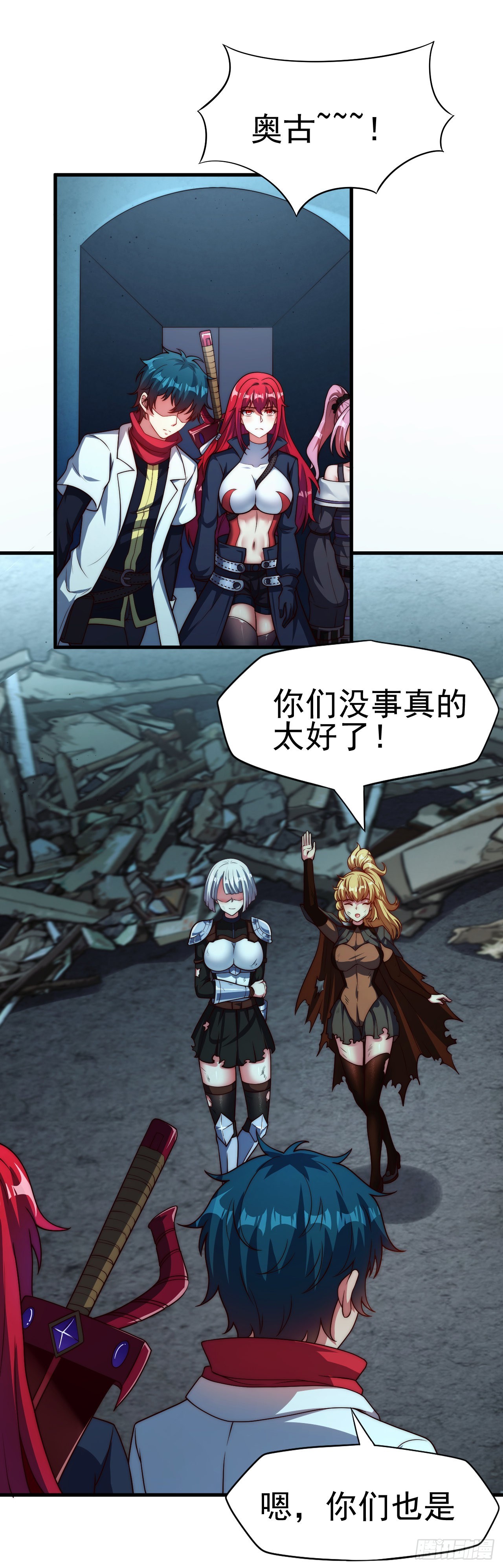 第六十六话：来袭-第68话