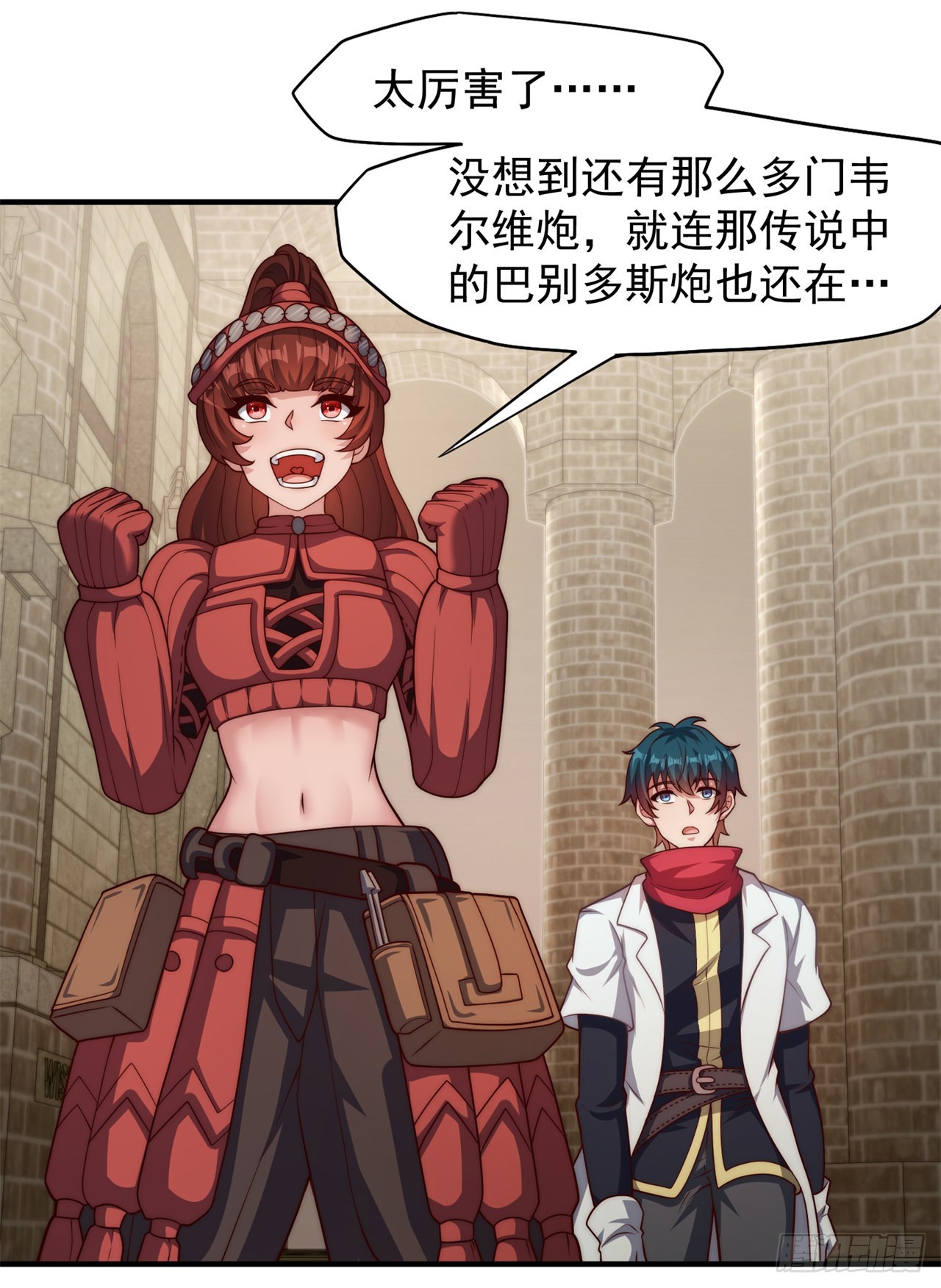 第六十八话：另一个理由-第70话