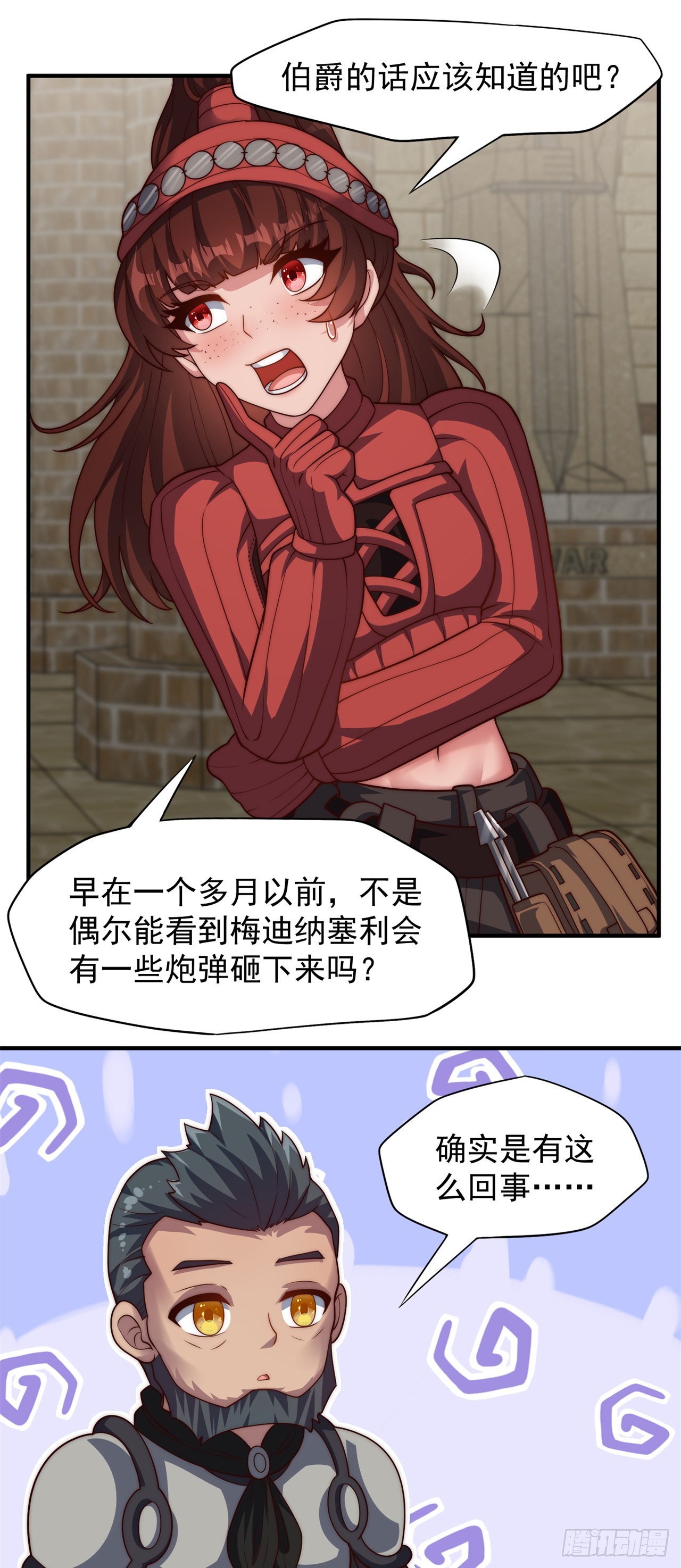 第六十八话：另一个理由-第70话