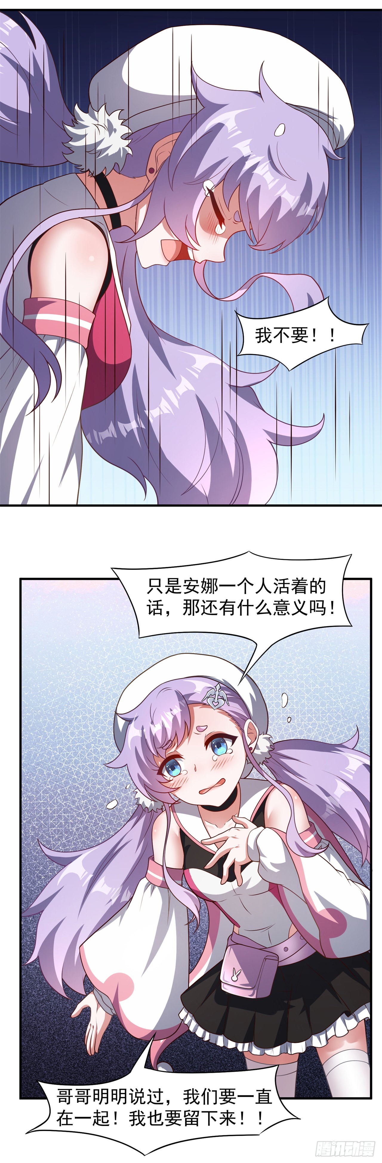 第六十八话：另一个理由-第70话