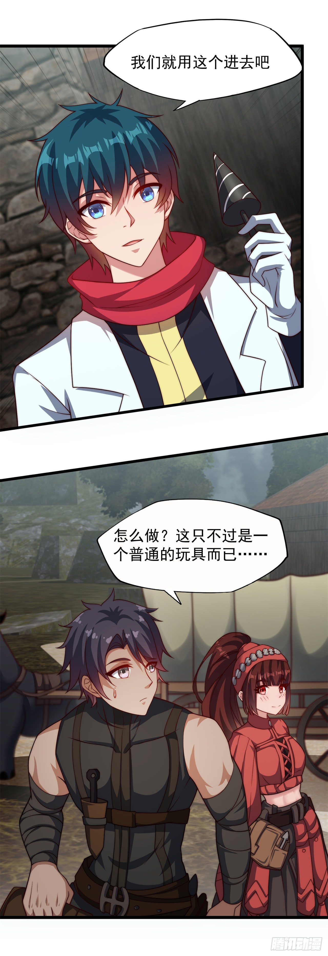 第六十八话：另一个理由-第70话