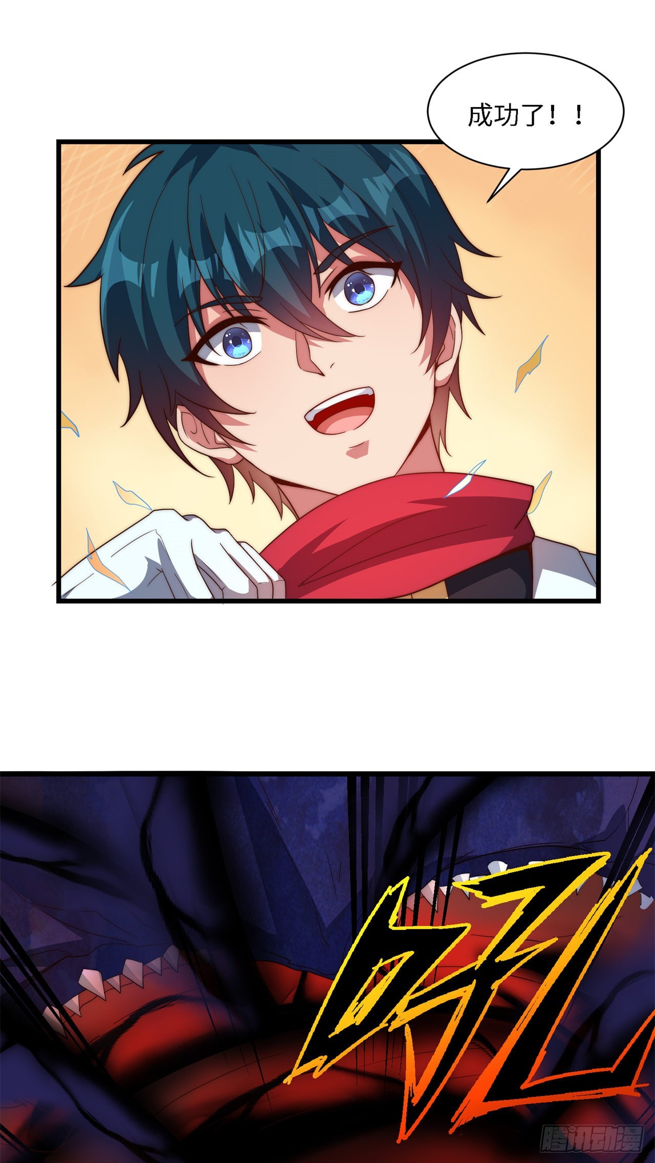 第七十话：鲸-第72话