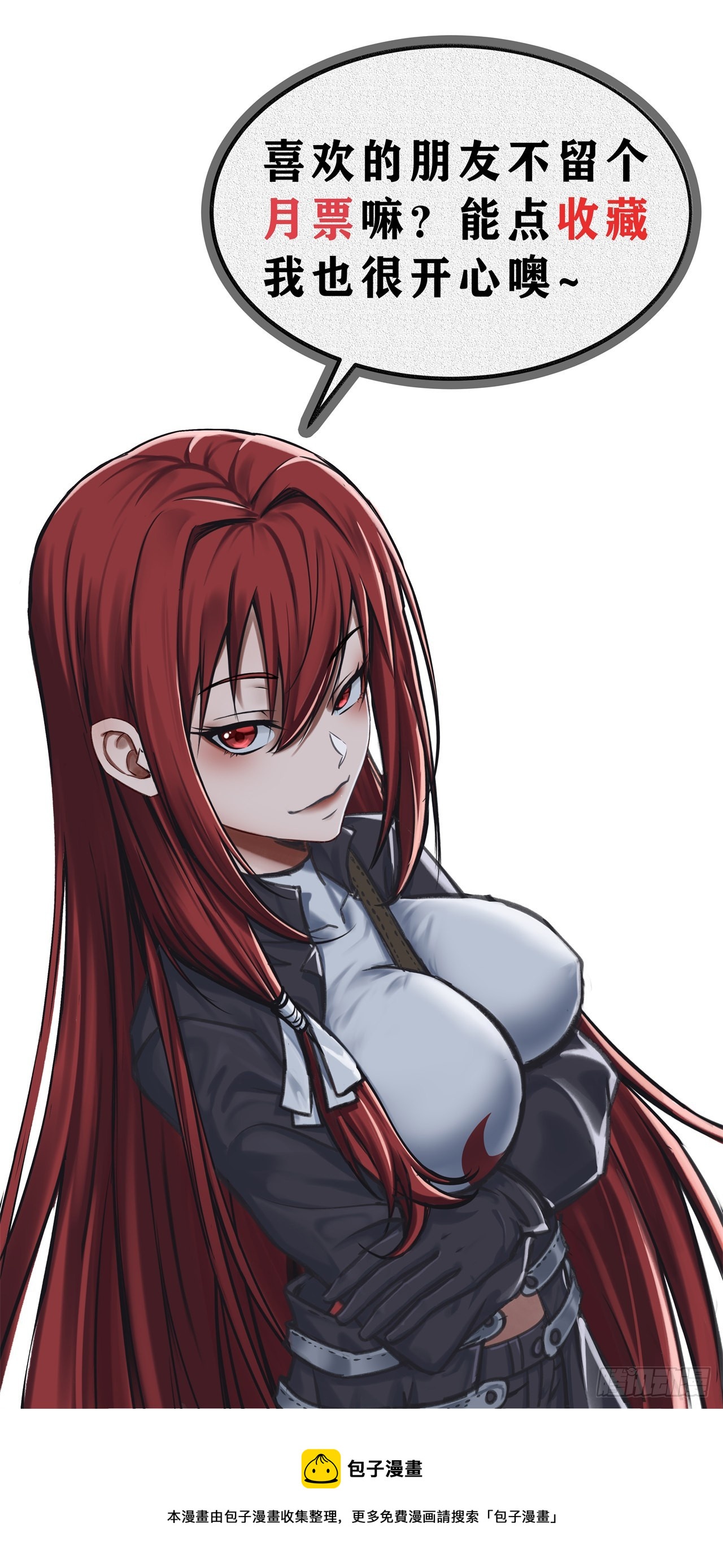 第七十话：鲸-第72话