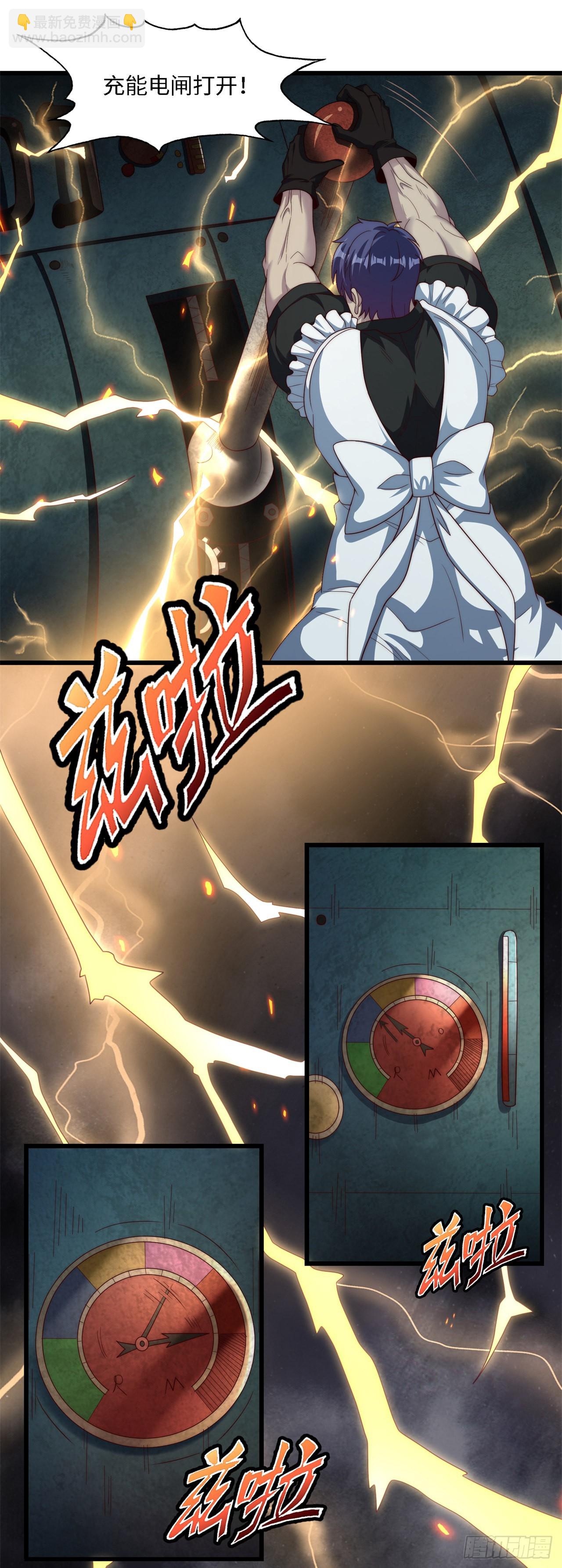 第七十话：鲸-第72话