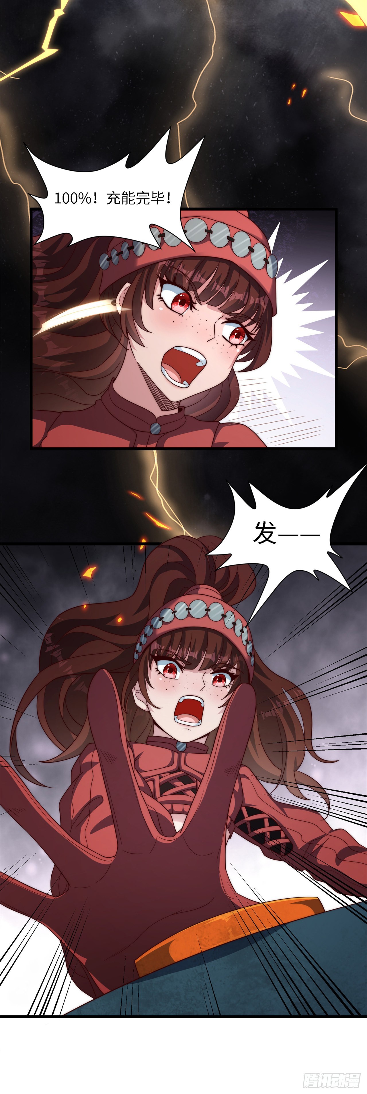 第七十话：鲸-第72话