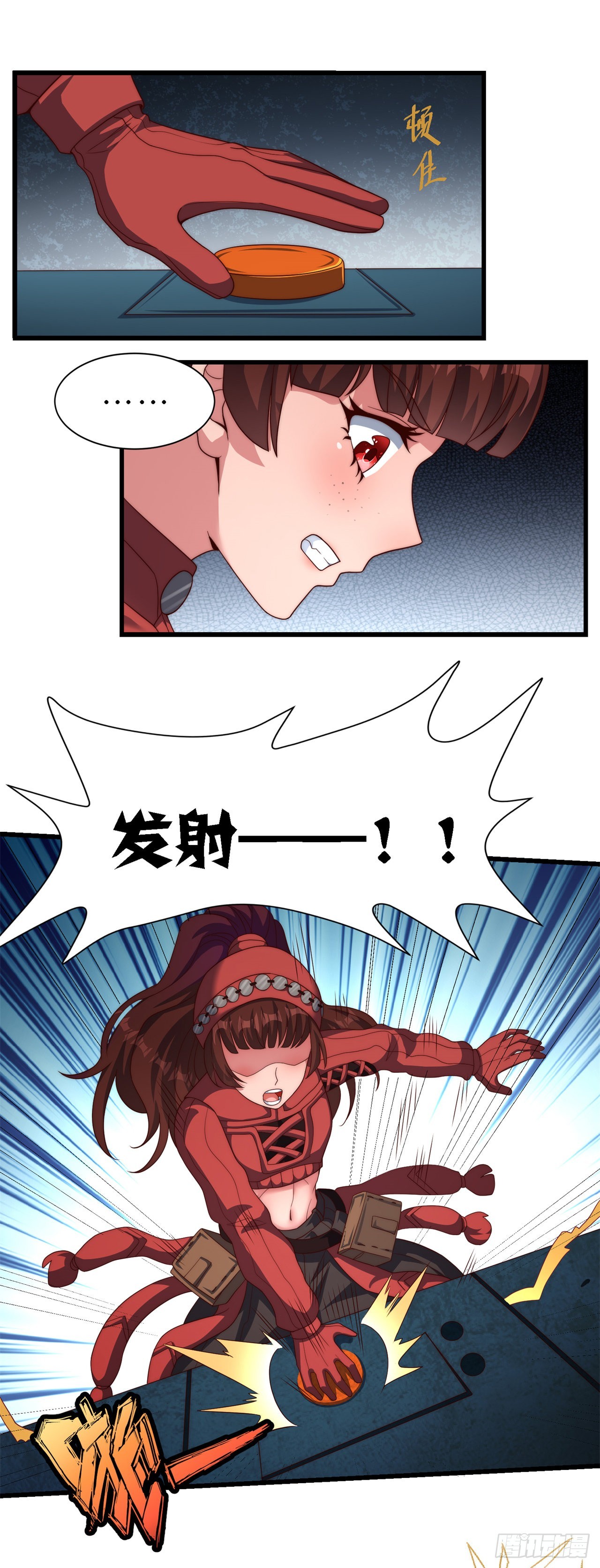 第七十话：鲸-第72话