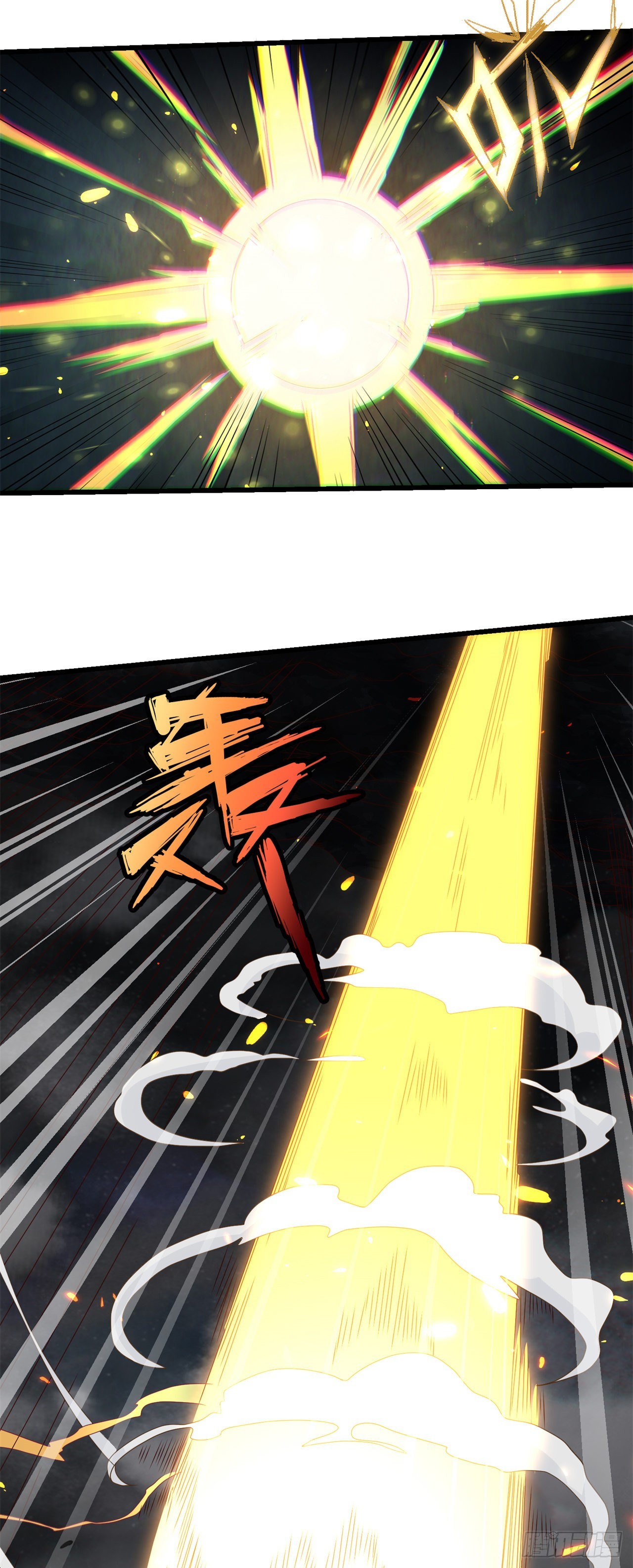 第七十话：鲸-第72话