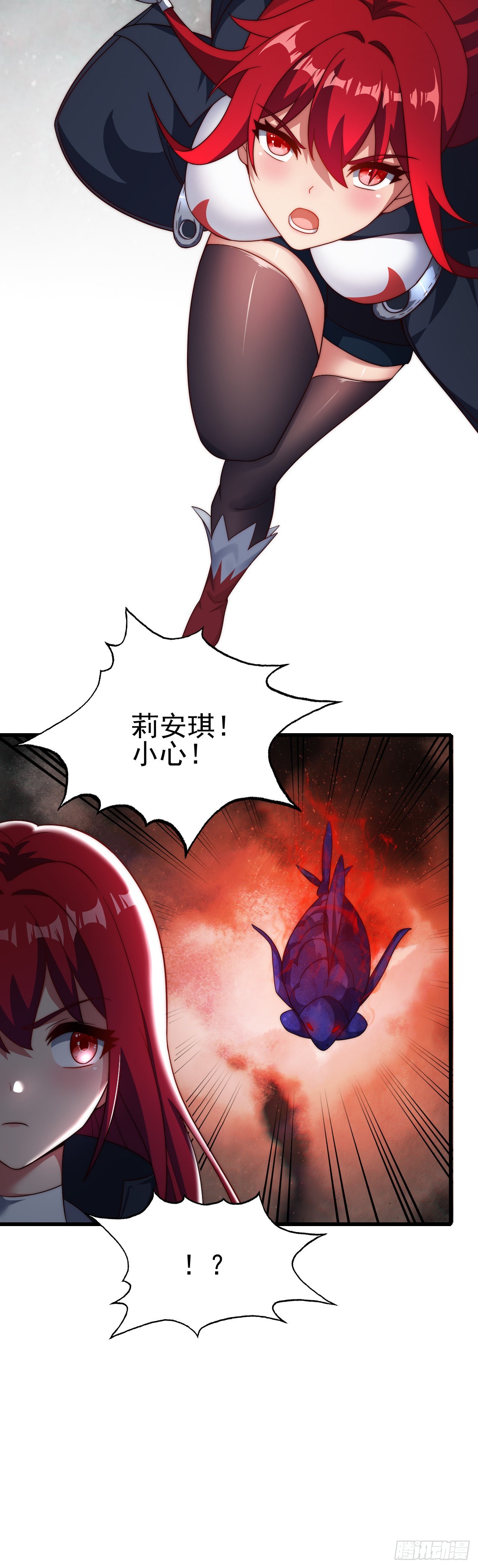 第七十二话：治疗的办法-第74话