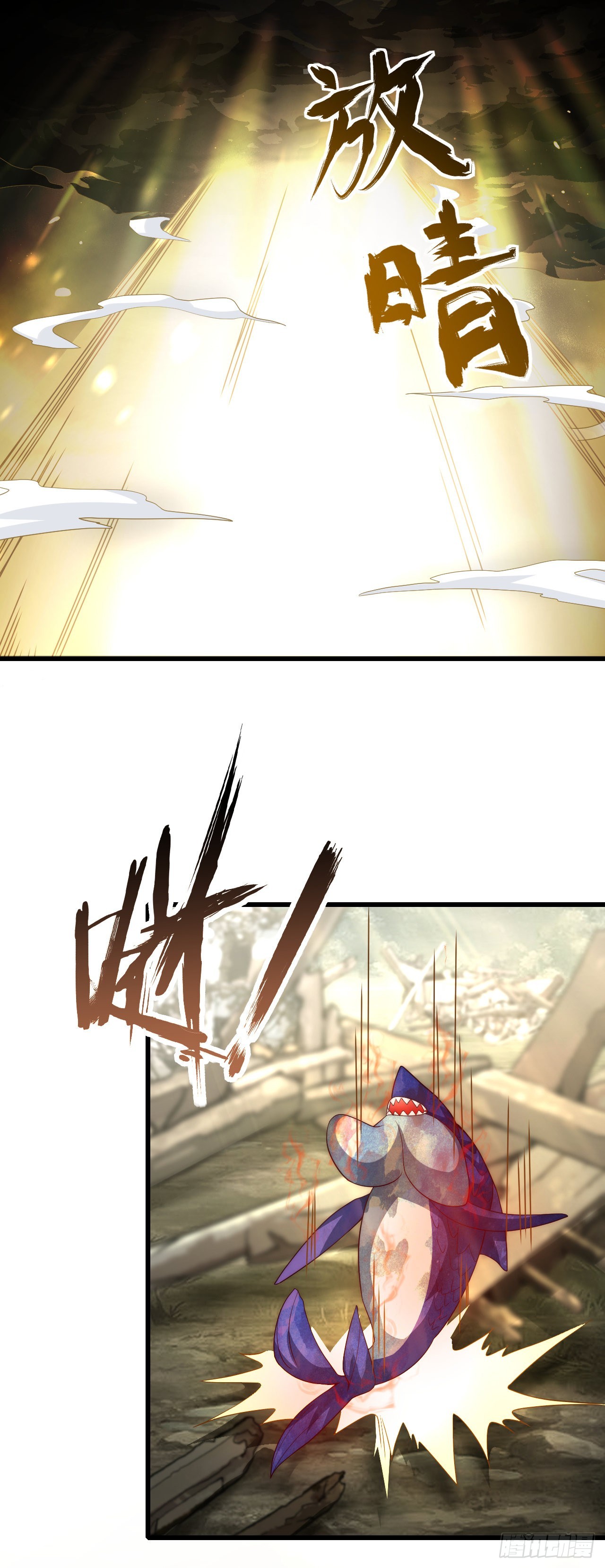 第七十二话：治疗的办法-第74话