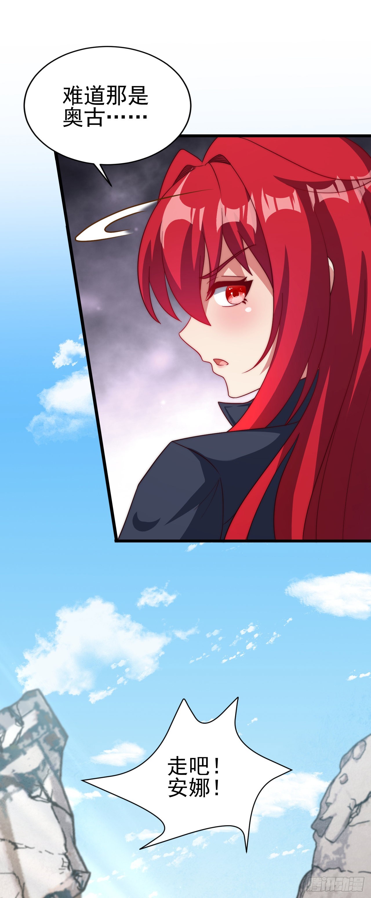 第七十二话：治疗的办法-第74话