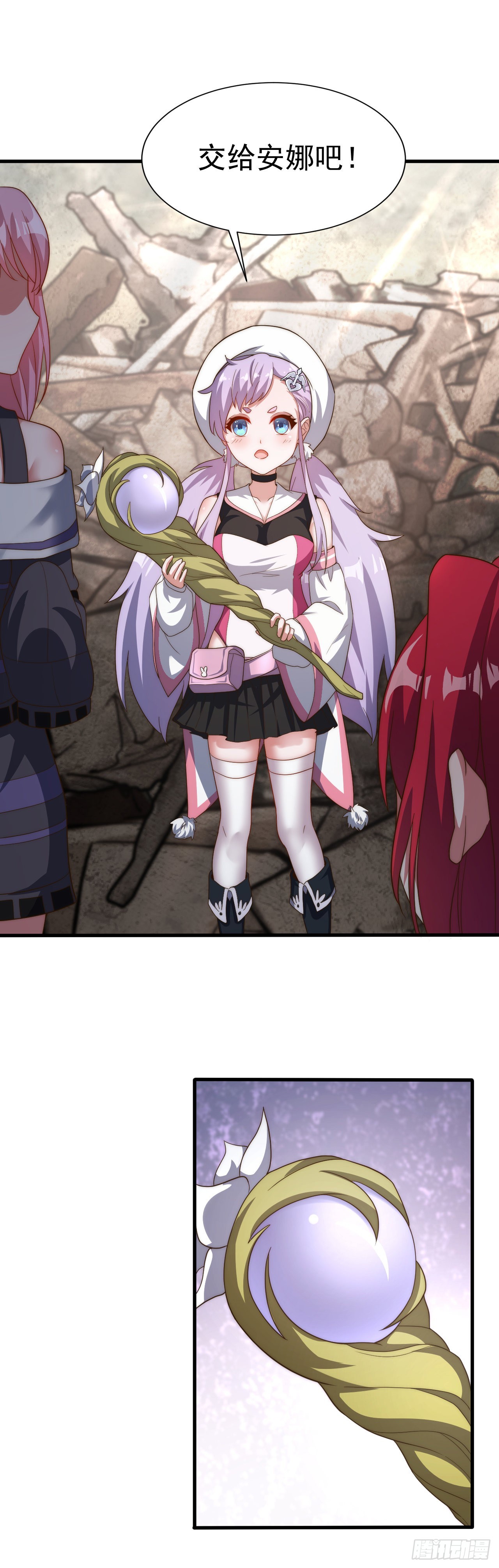 第七十二话：治疗的办法-第74话