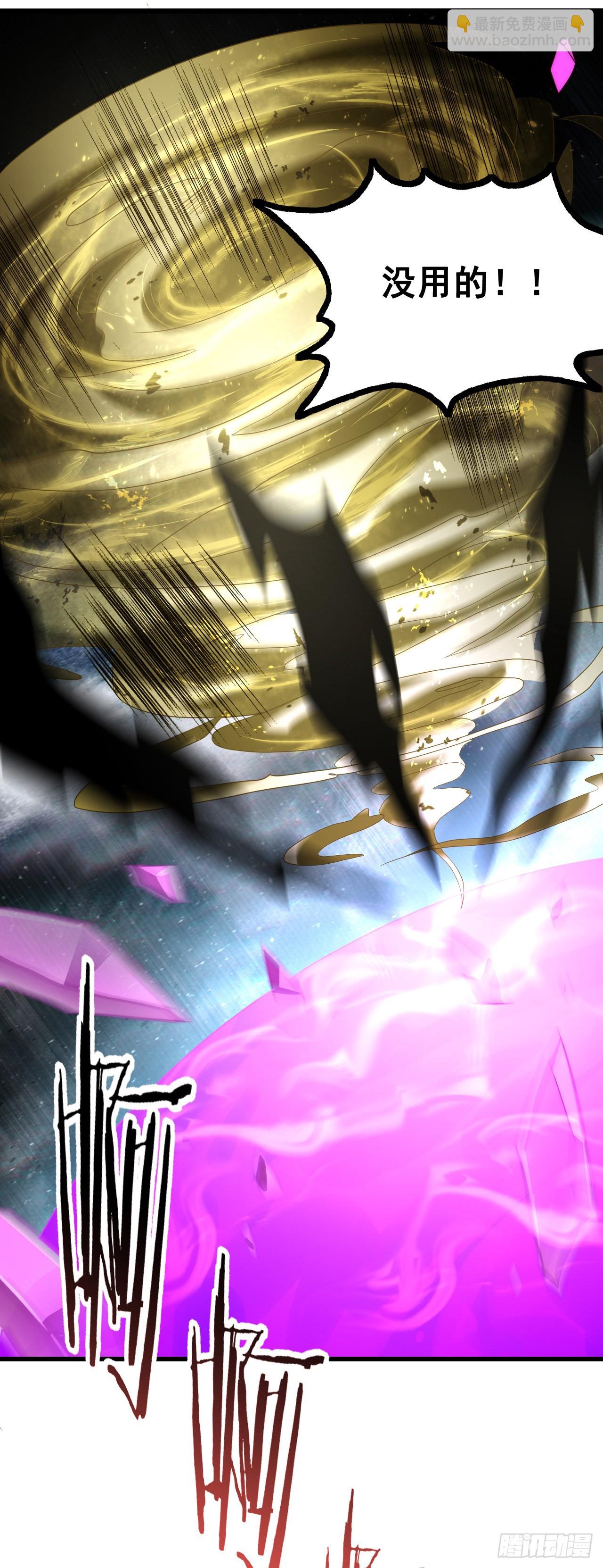 第七十二话：治疗的办法-第74话